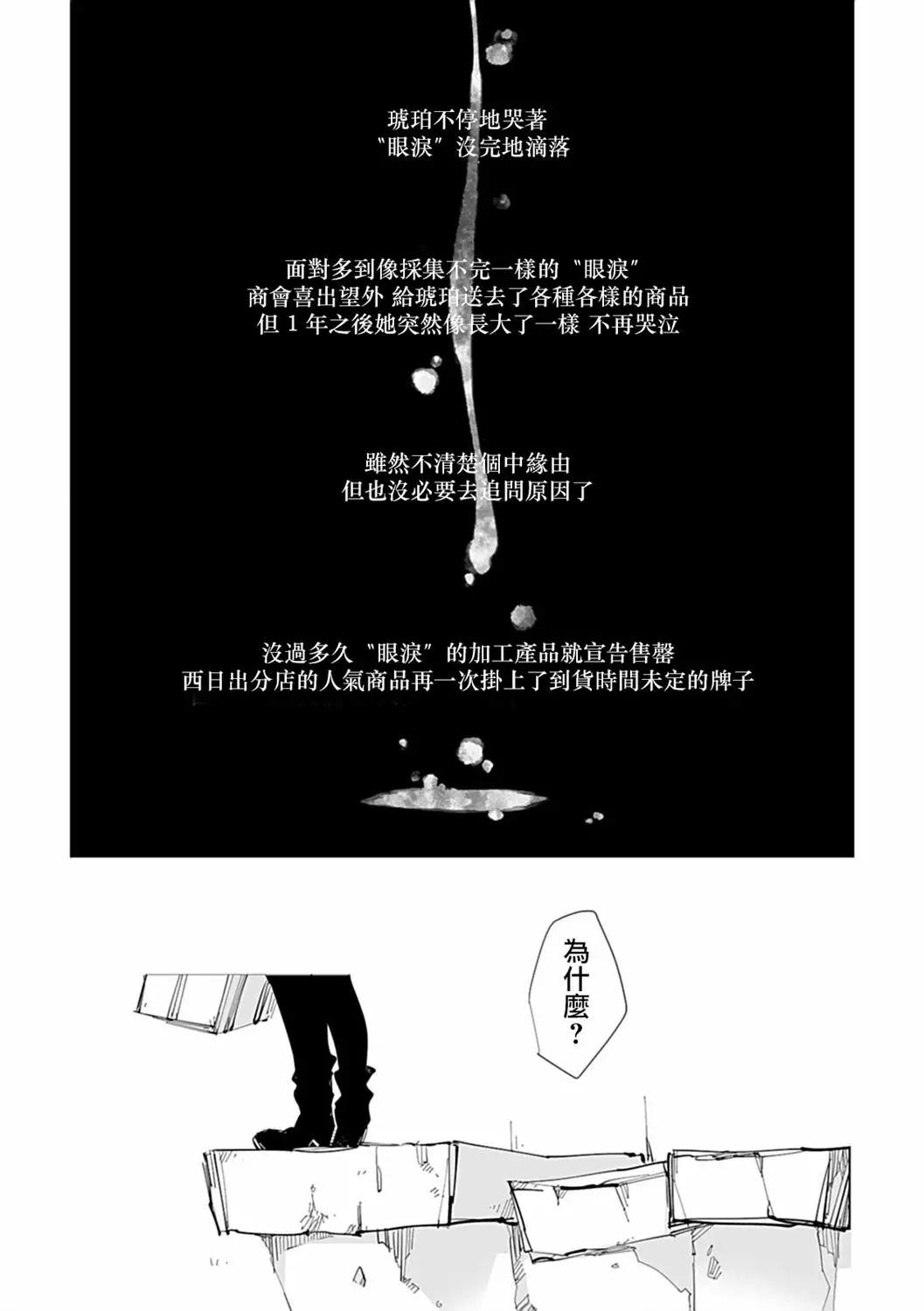 第03话41