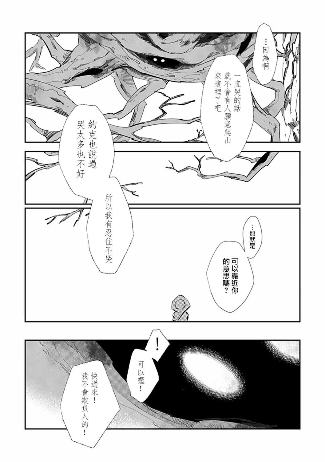 第03话42