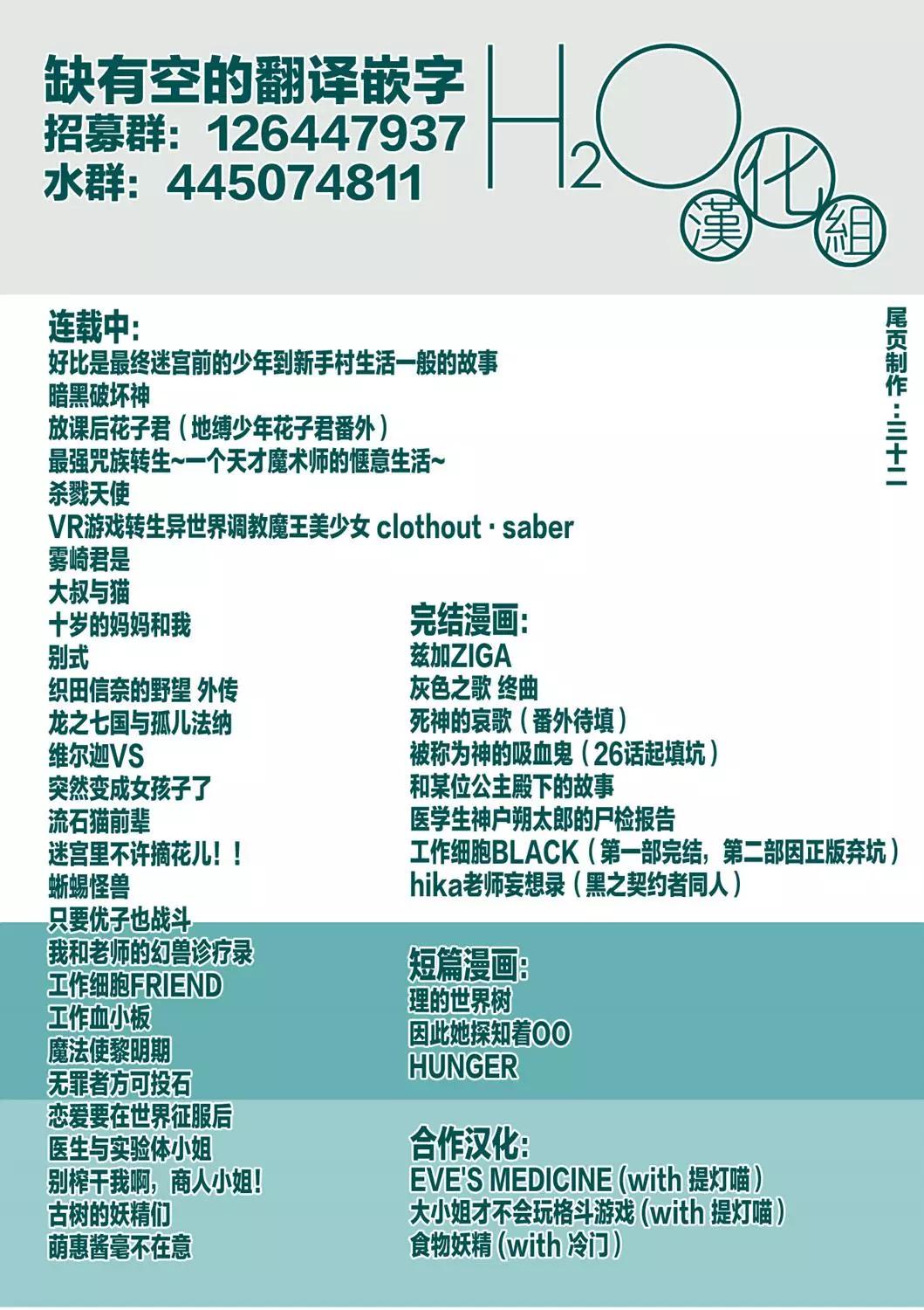第03话47
