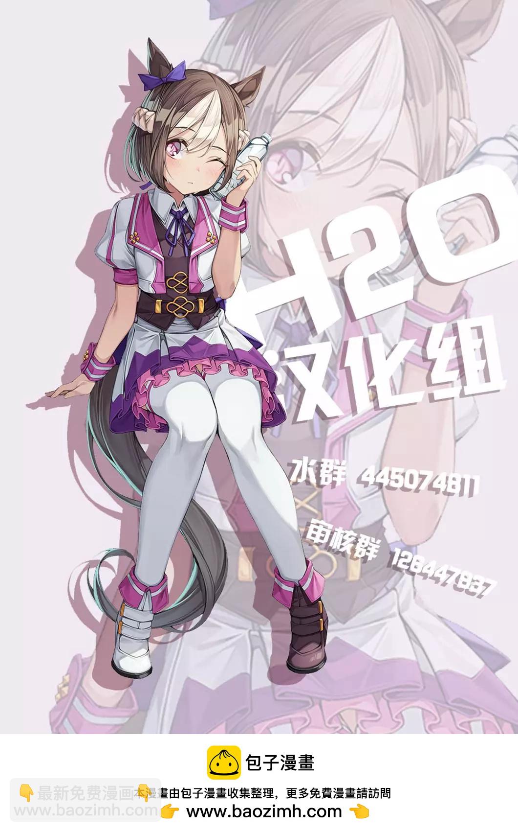 第03话48