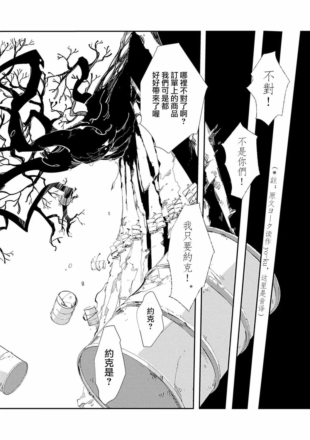 第03话5