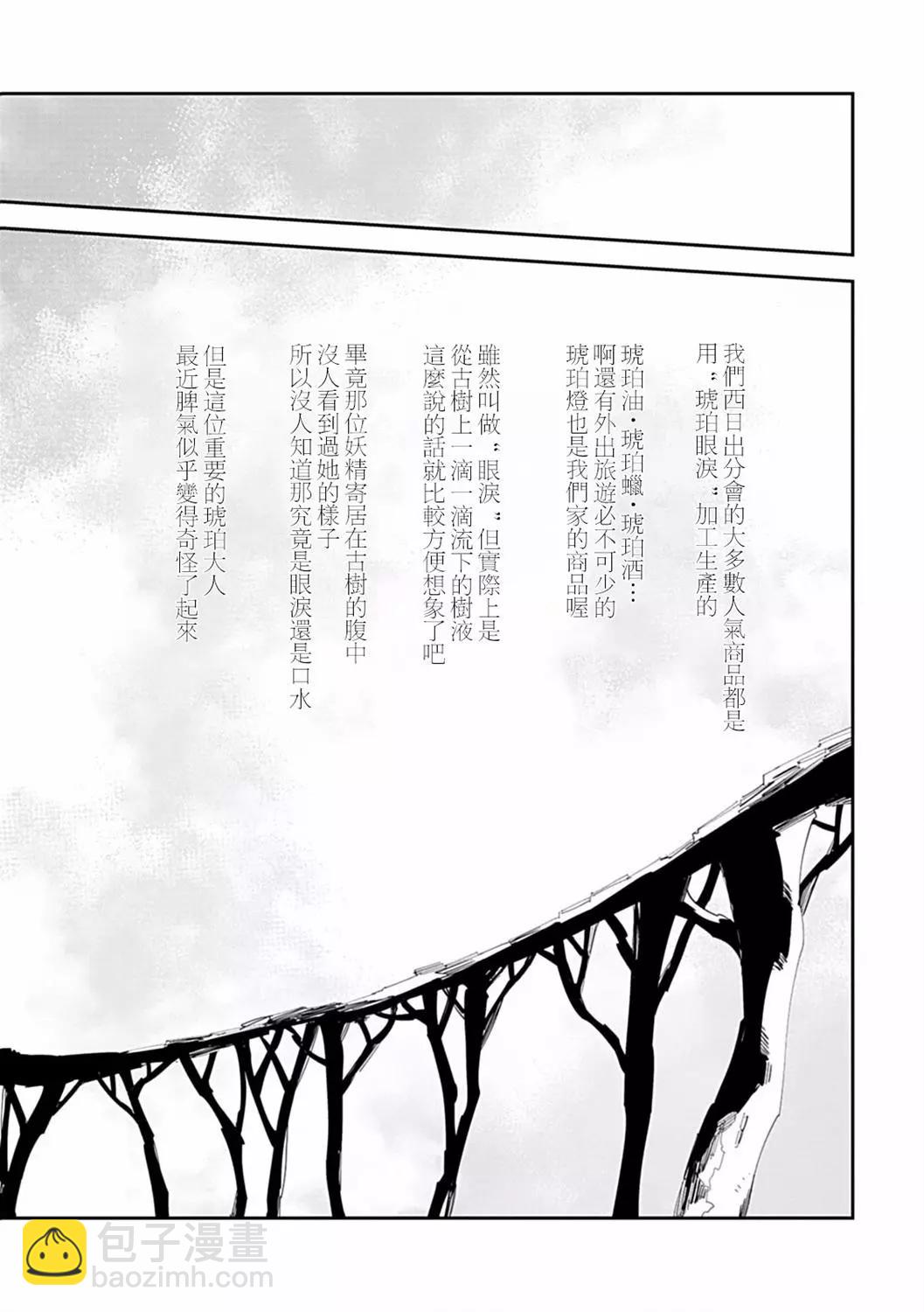 第03话7