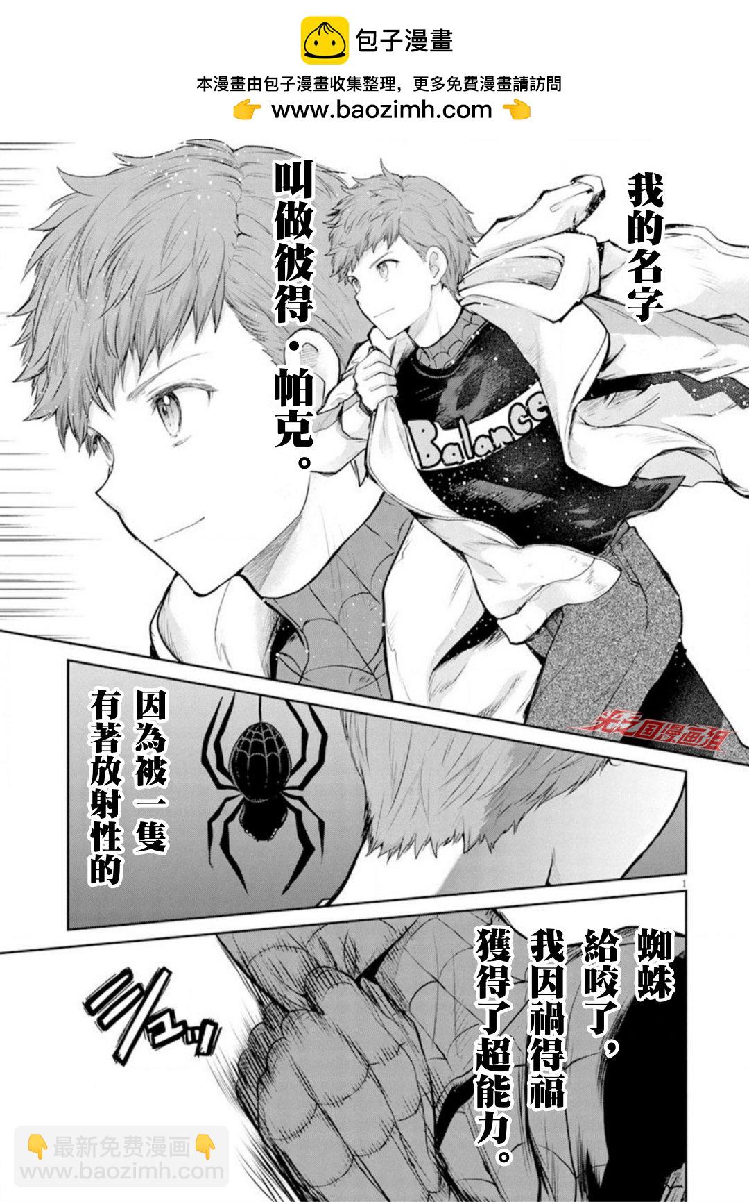 第01话1