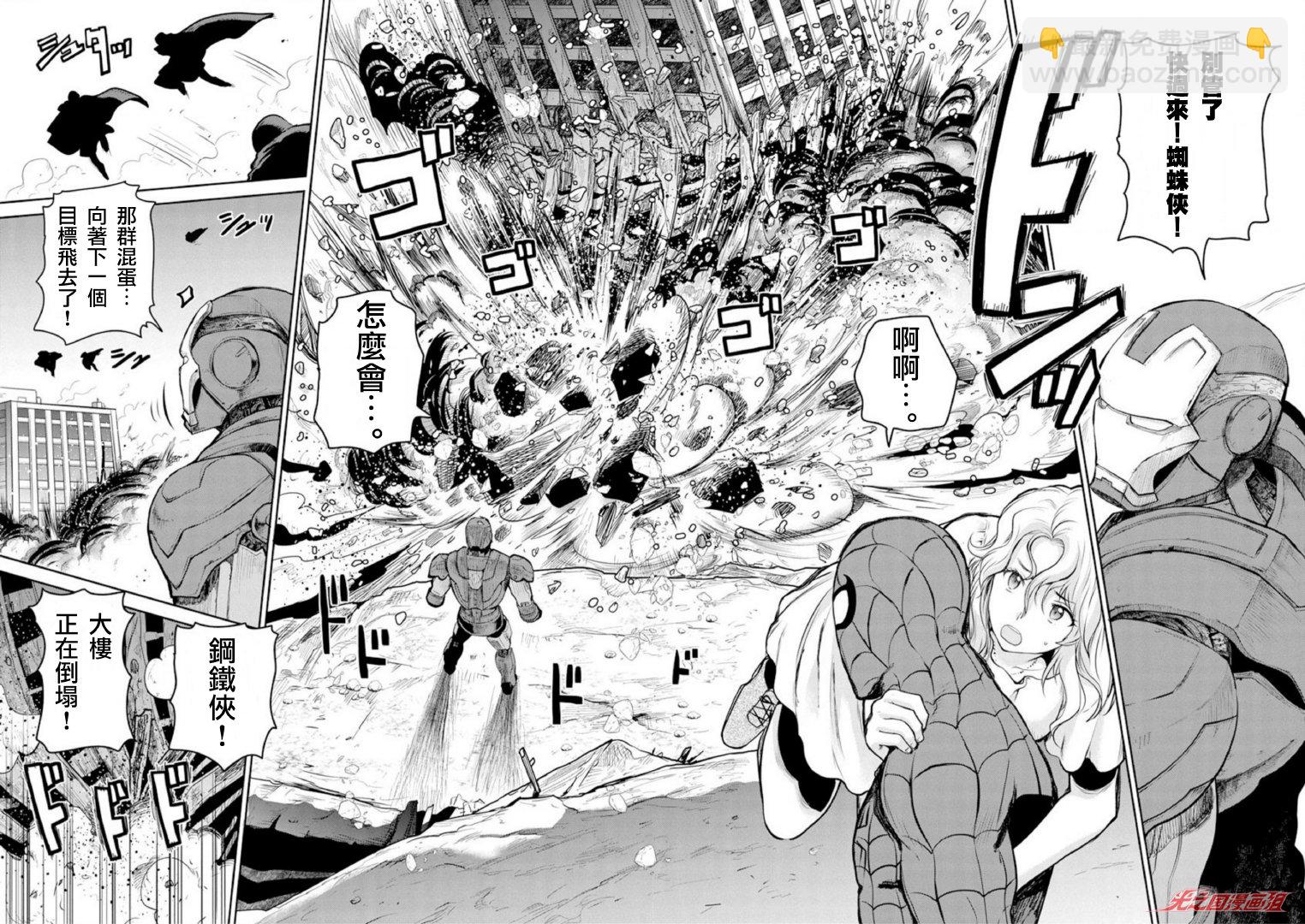 第01话10
