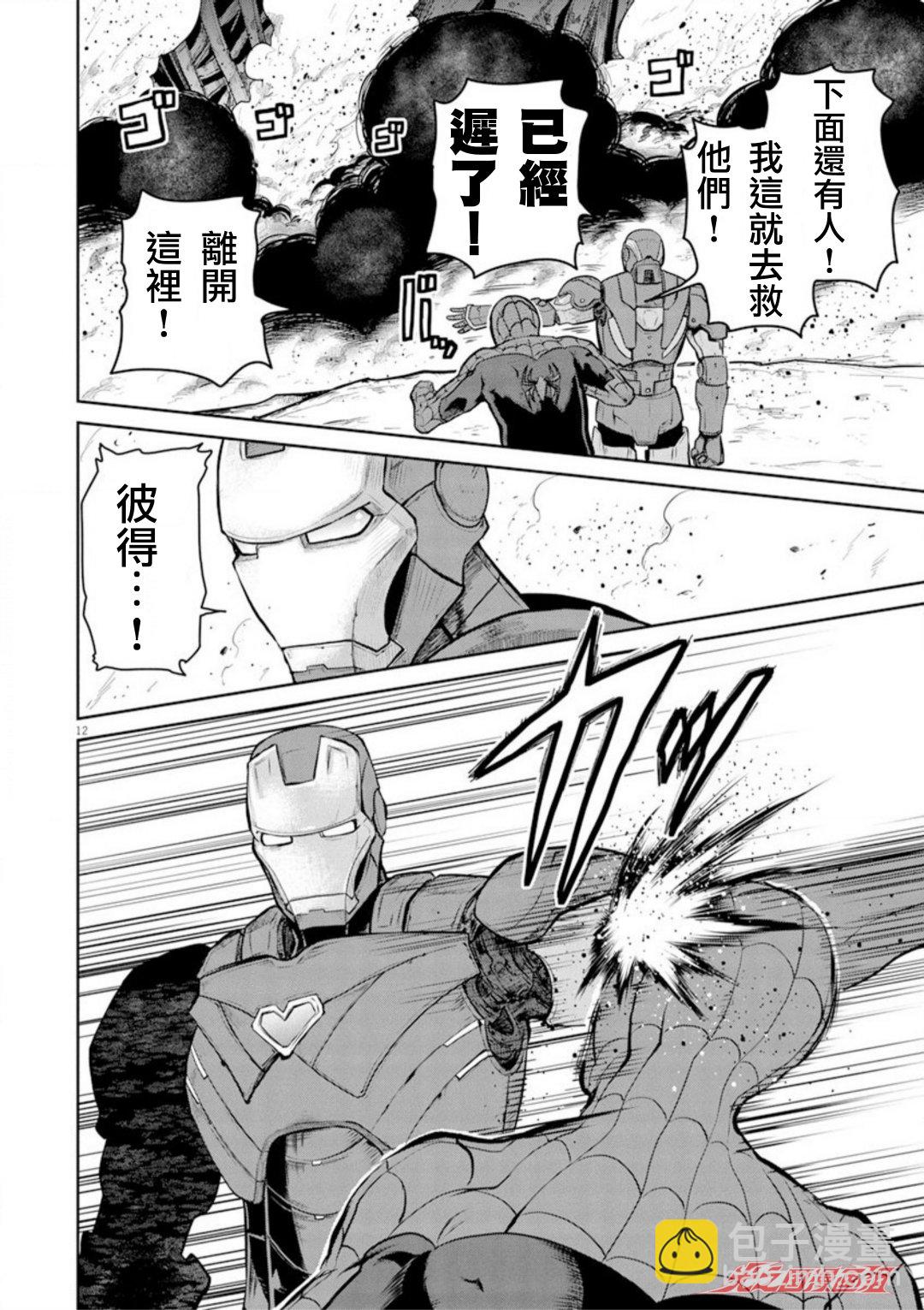 第01话11