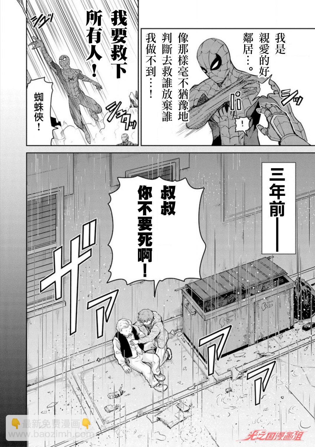 第01话15