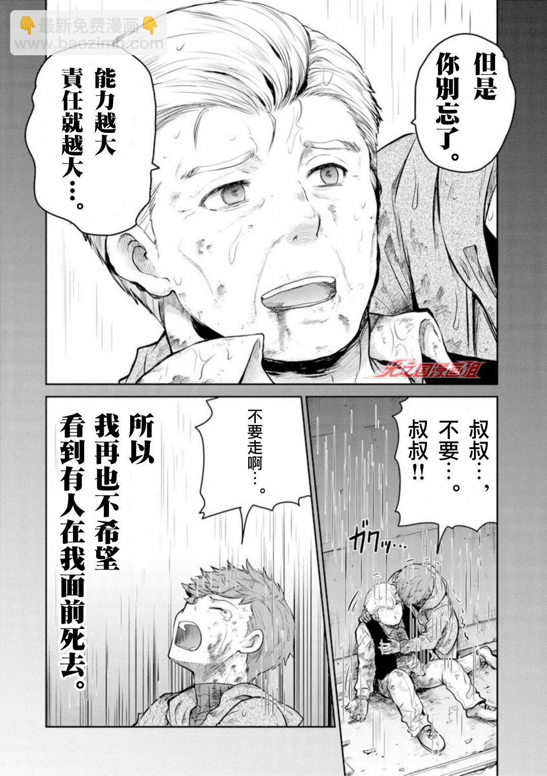 第01话17
