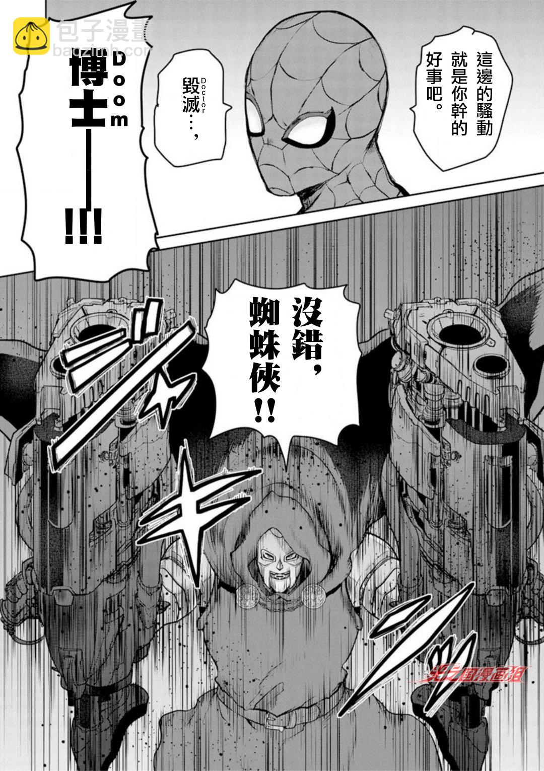 第01话19