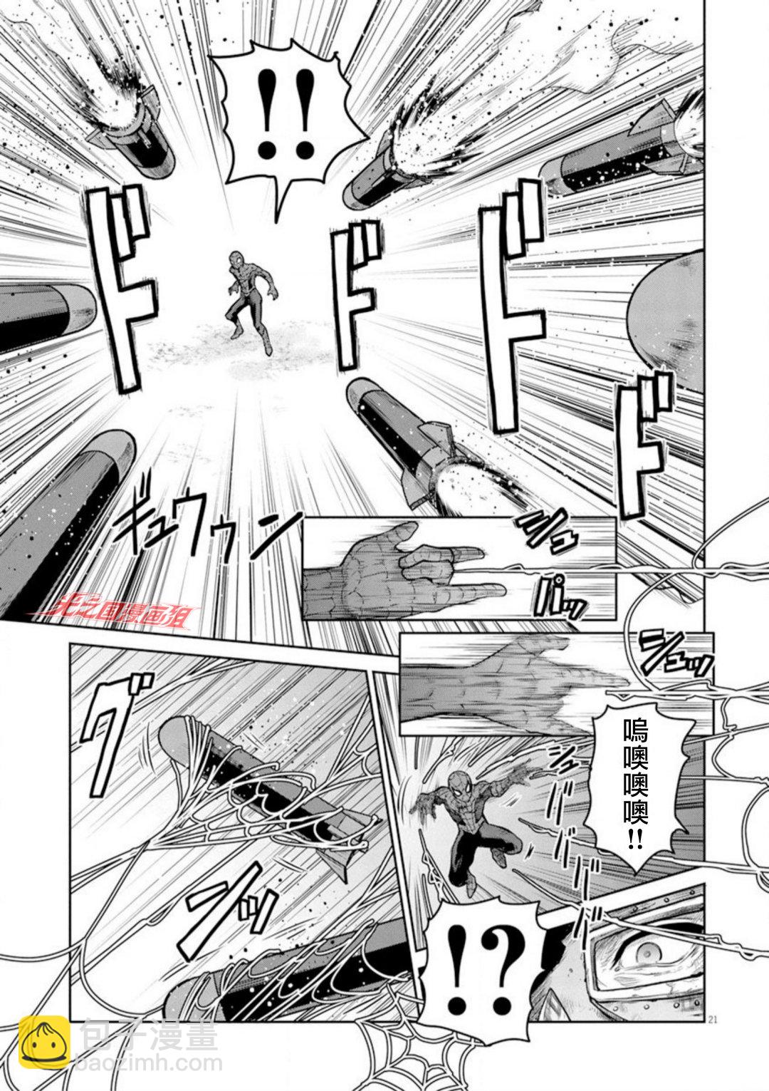 第01话20