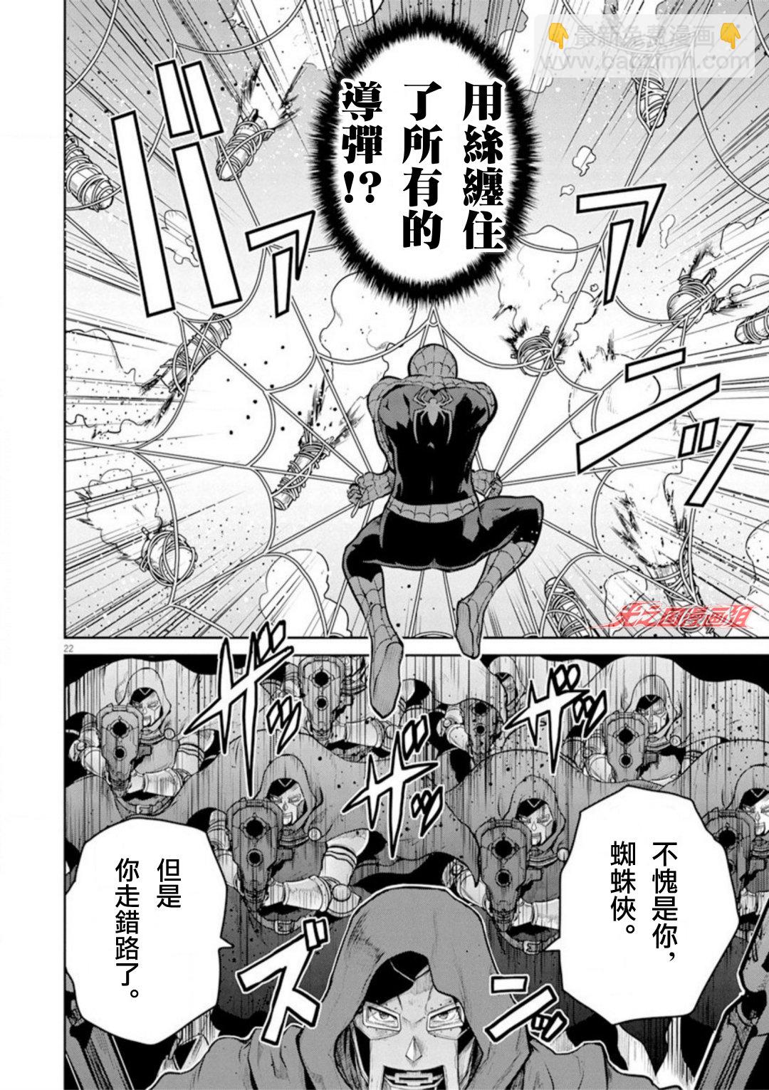 第01话21