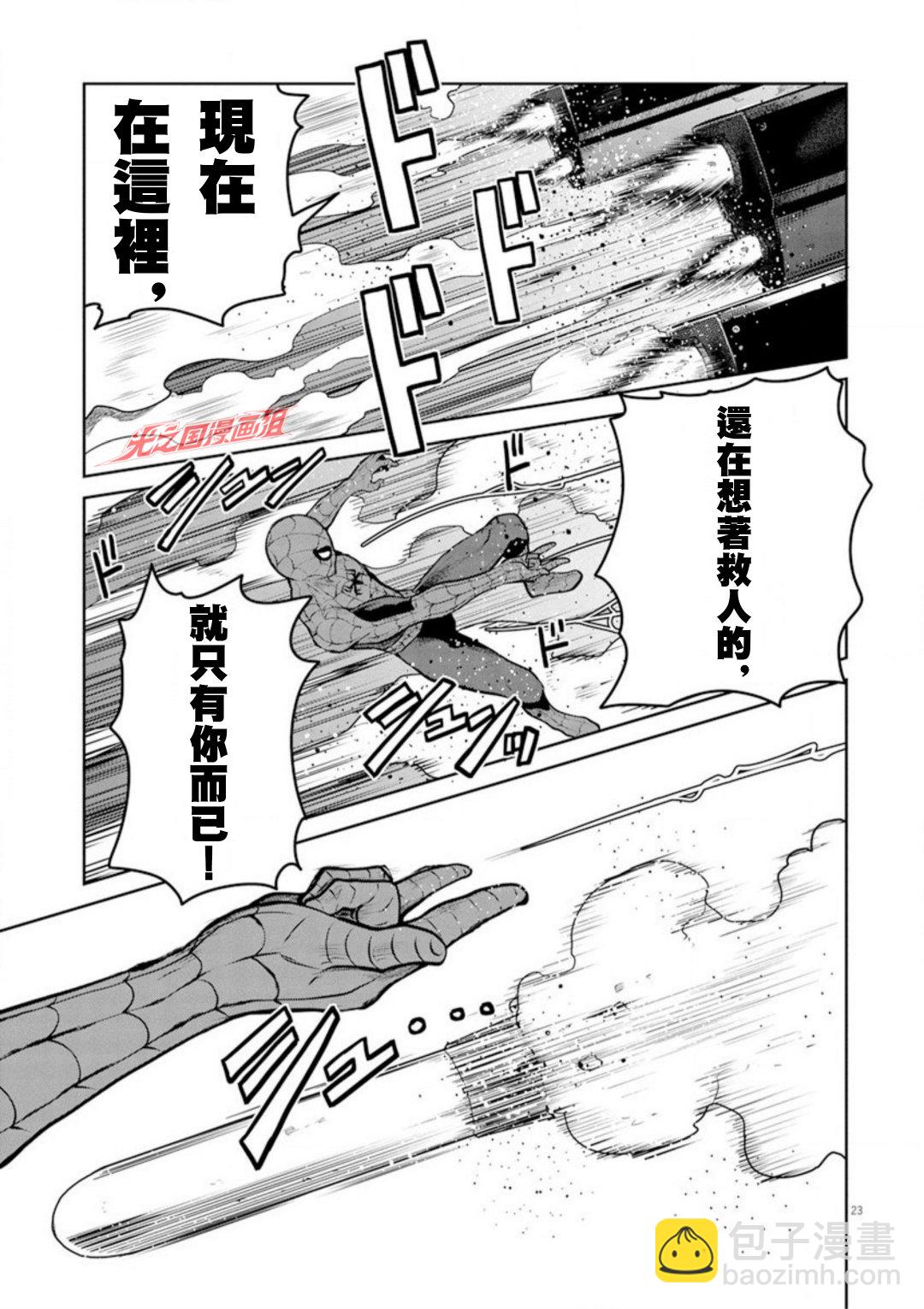 第01话22