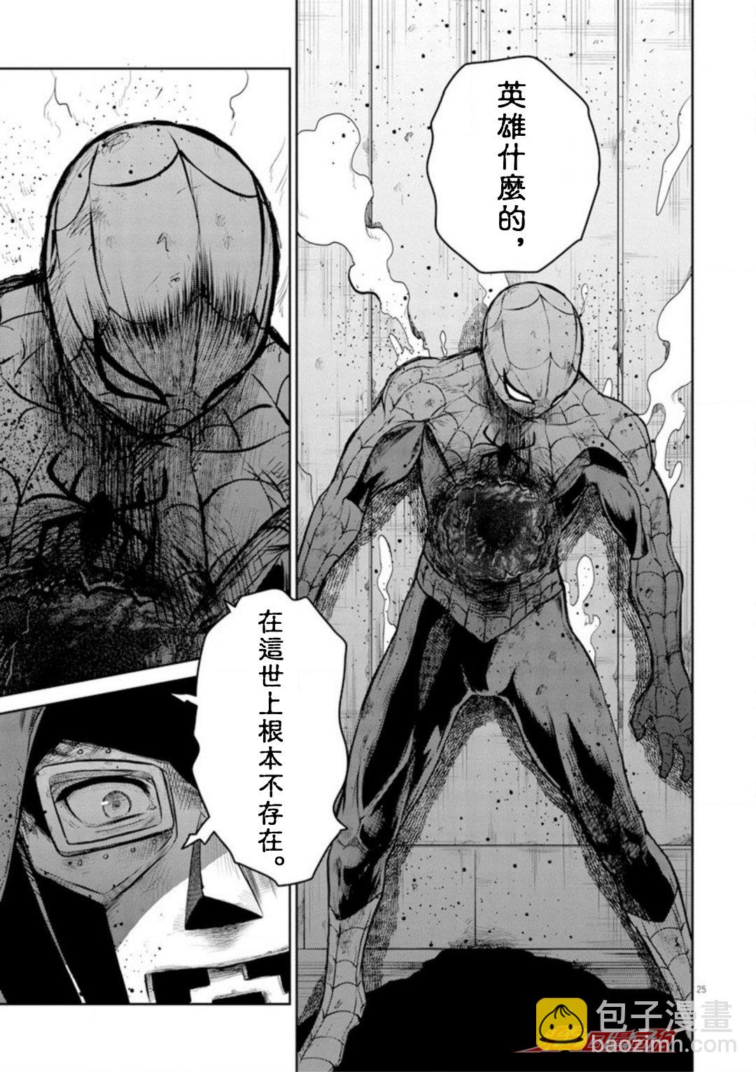 第01话24
