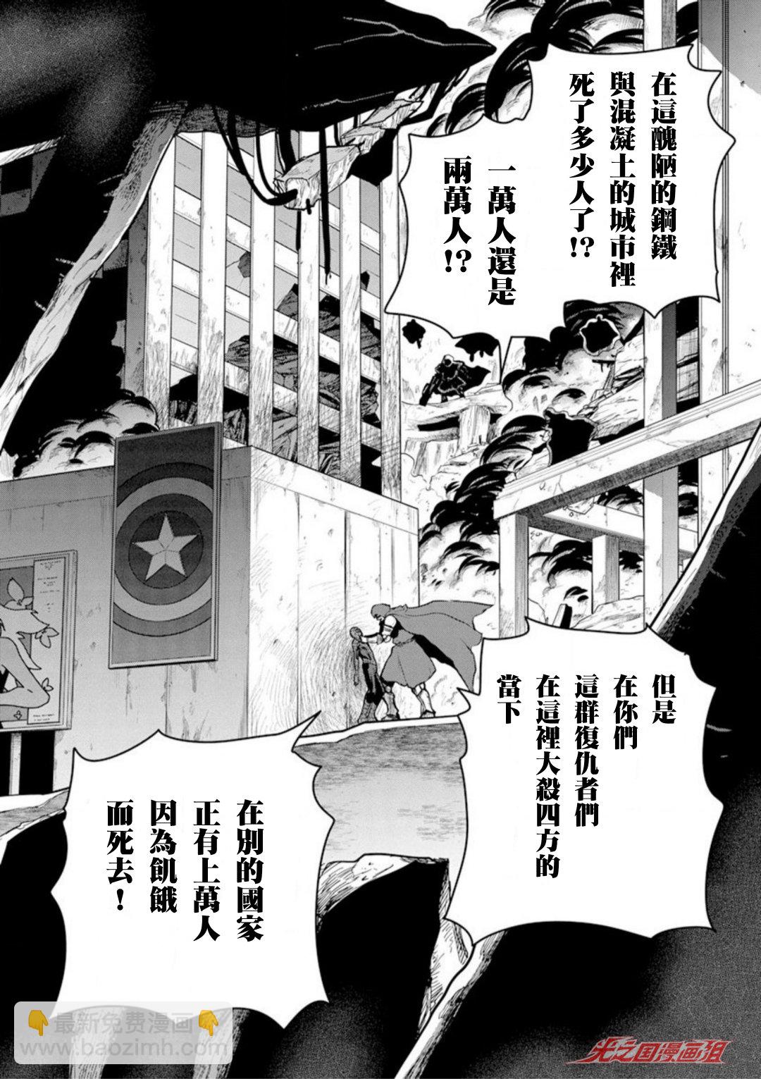 第01话25