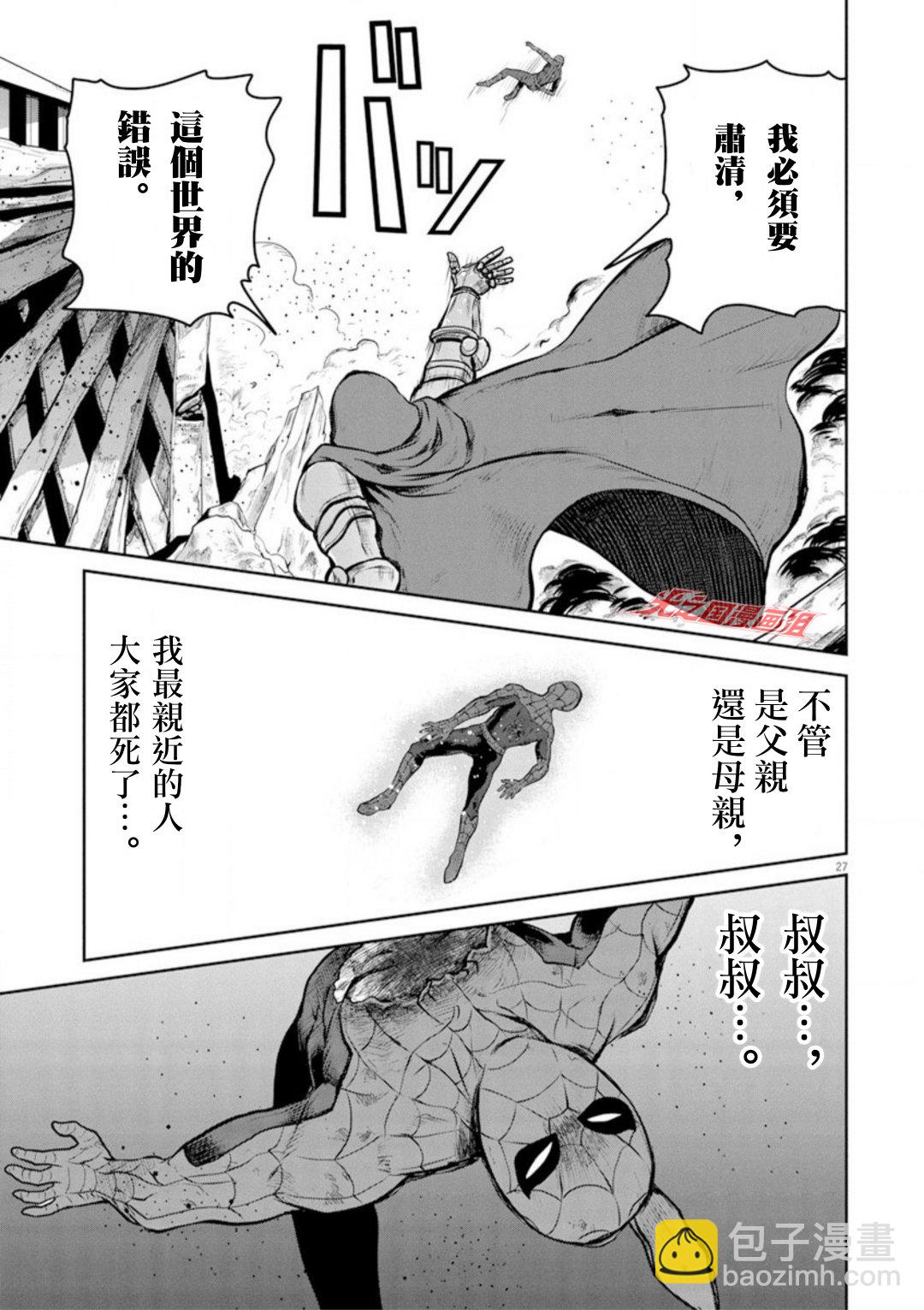 第01话26