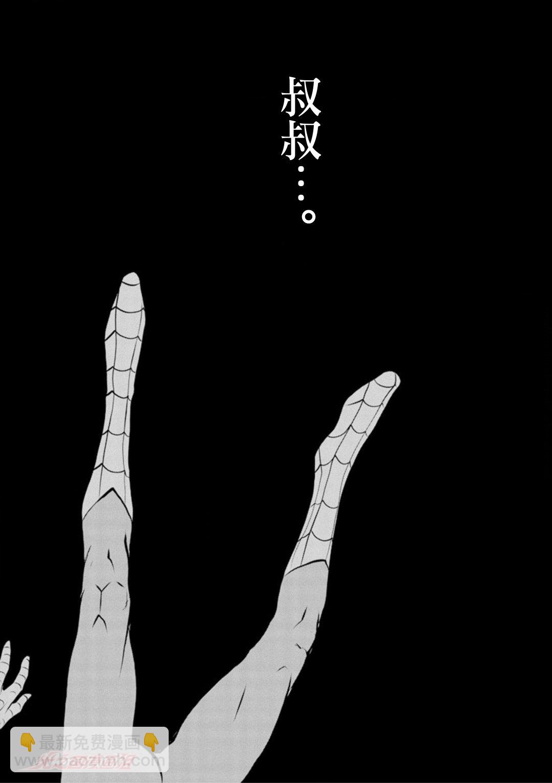 第01话28