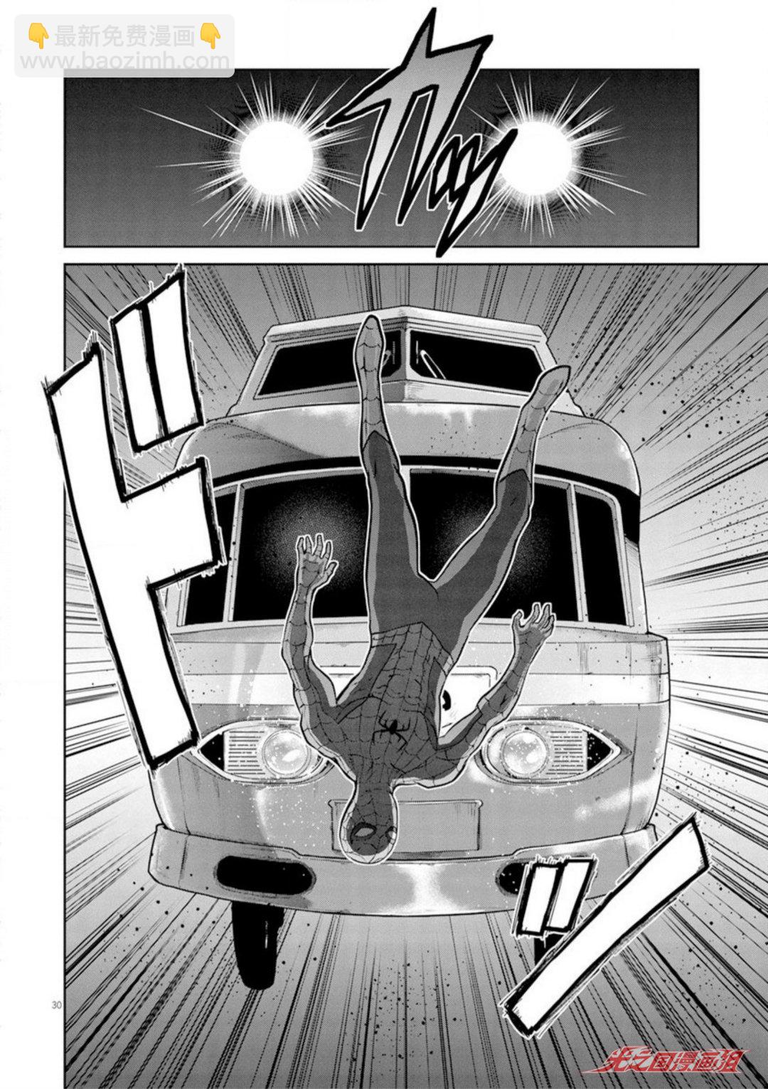 第01话29