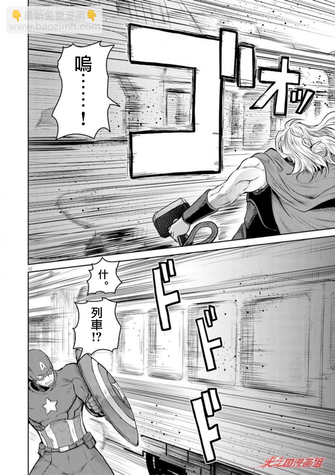 第01话31