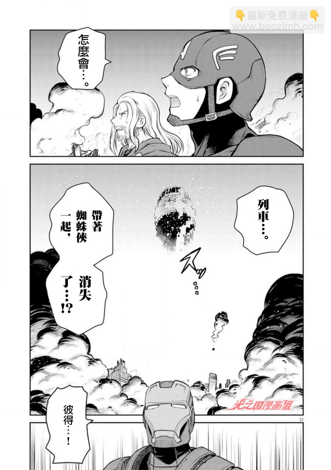 第01话32
