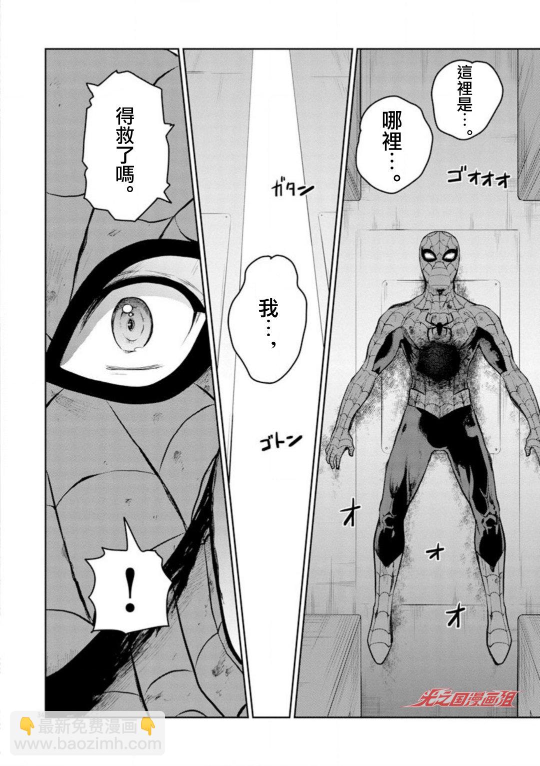 第01话33