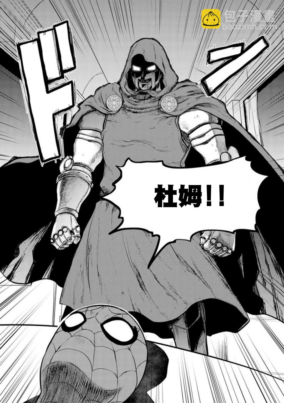 第01话34