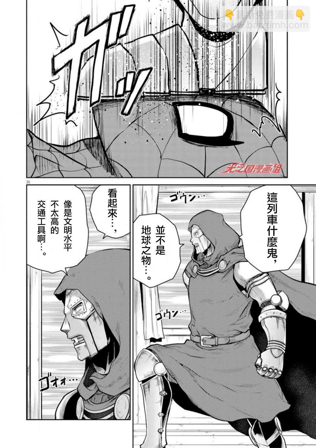 第01话35