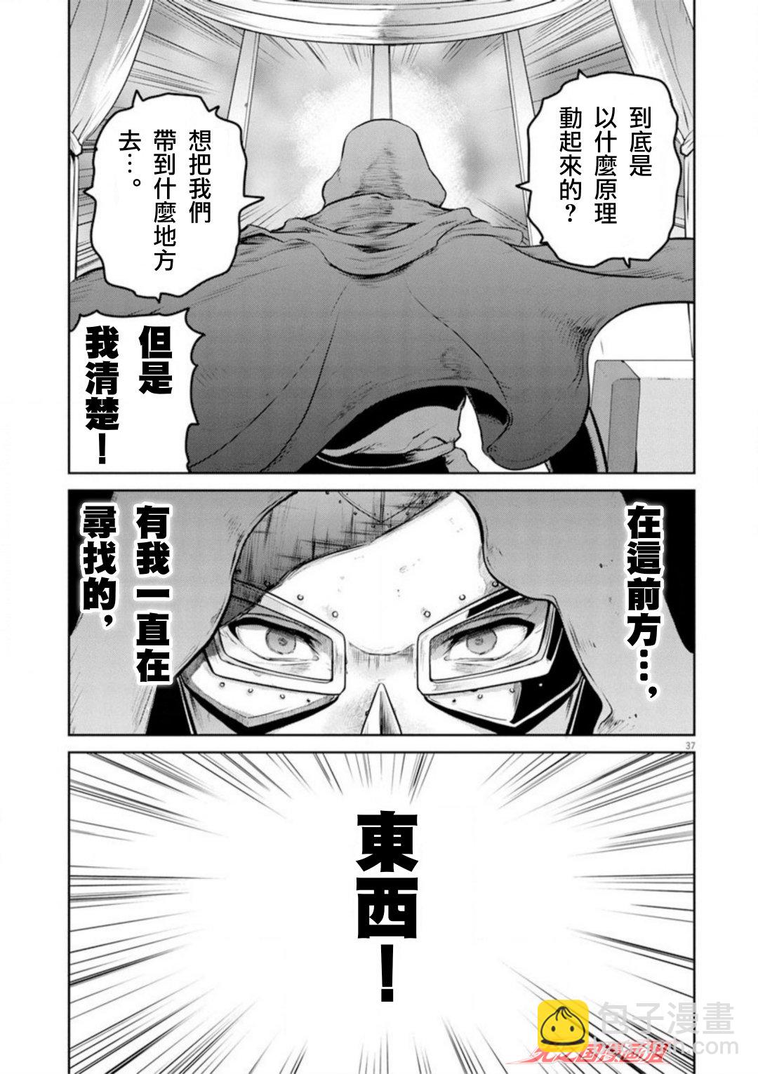第01话36
