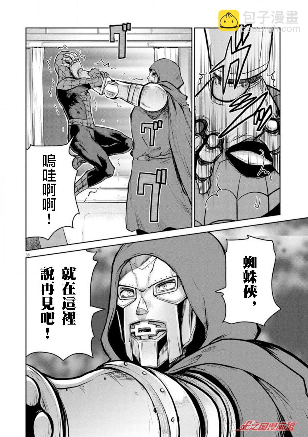 第01话37