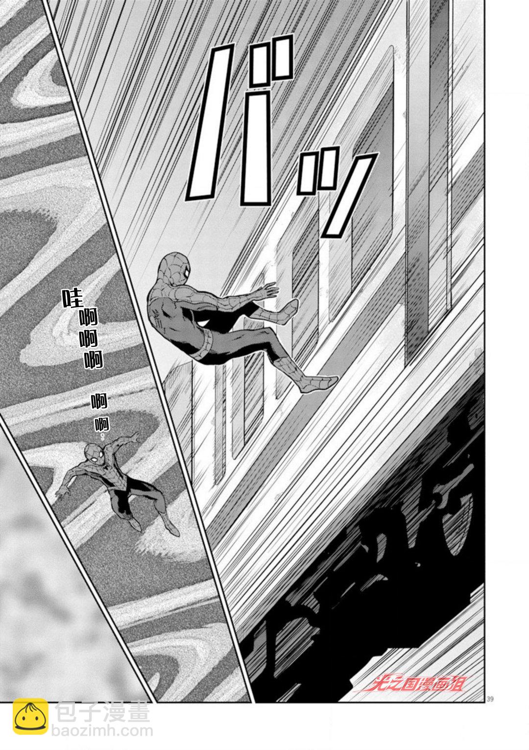 第01话38