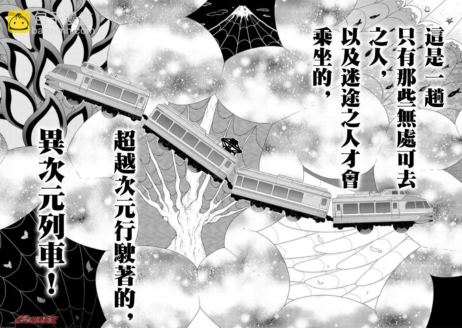 第01话39