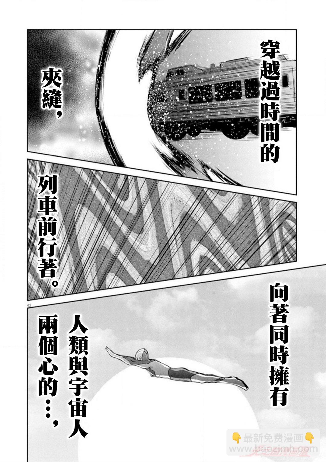 第01话40