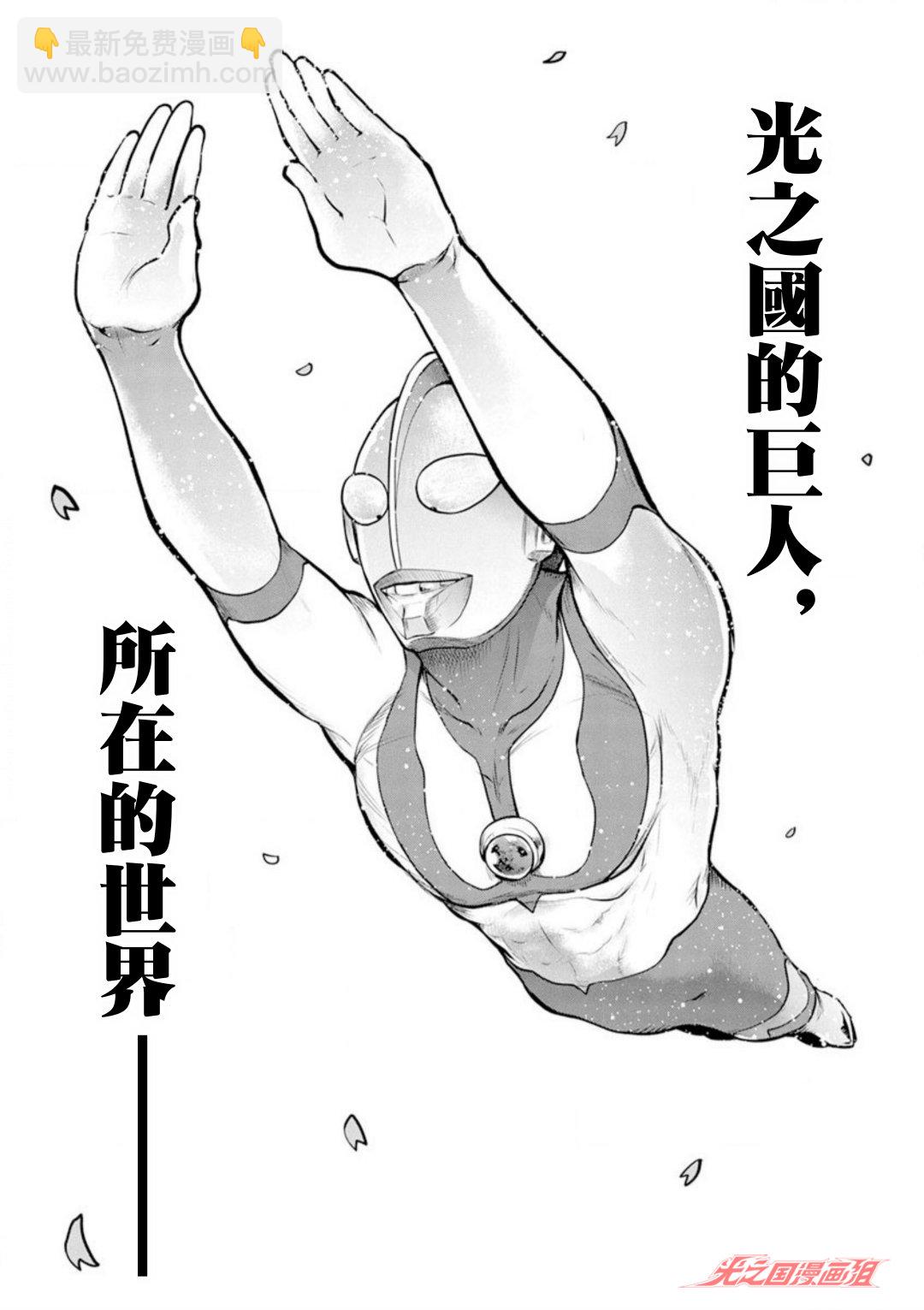 第01话41