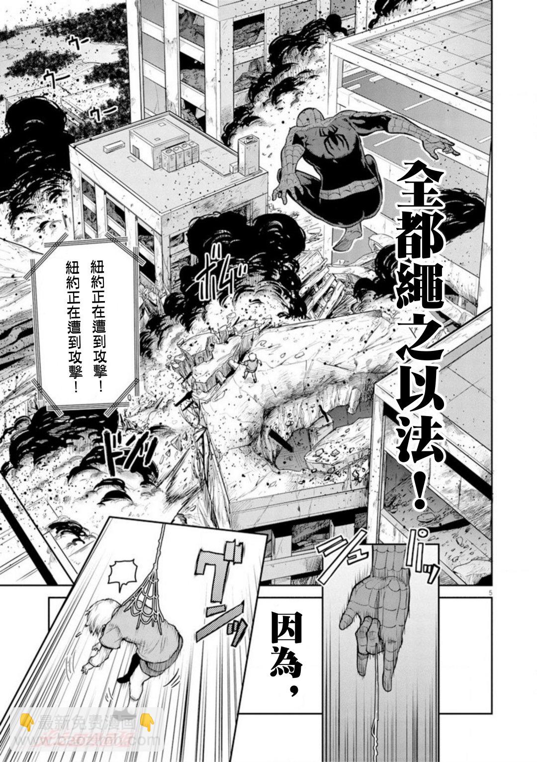 第01话5