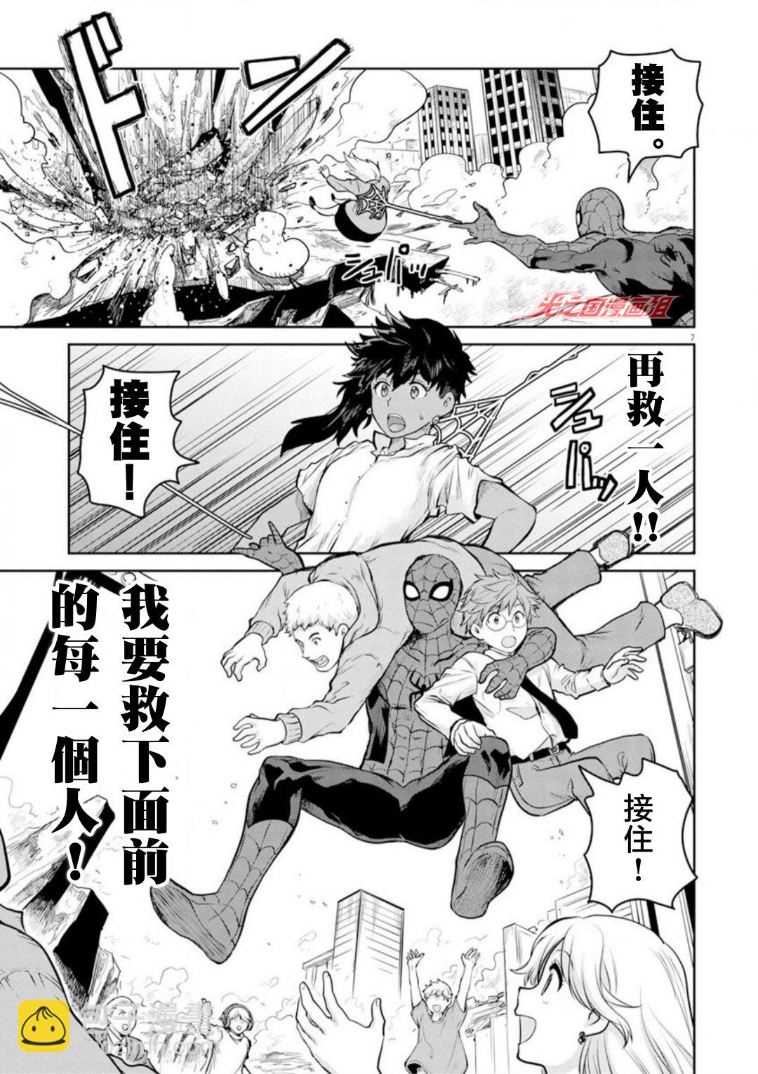 第01话7