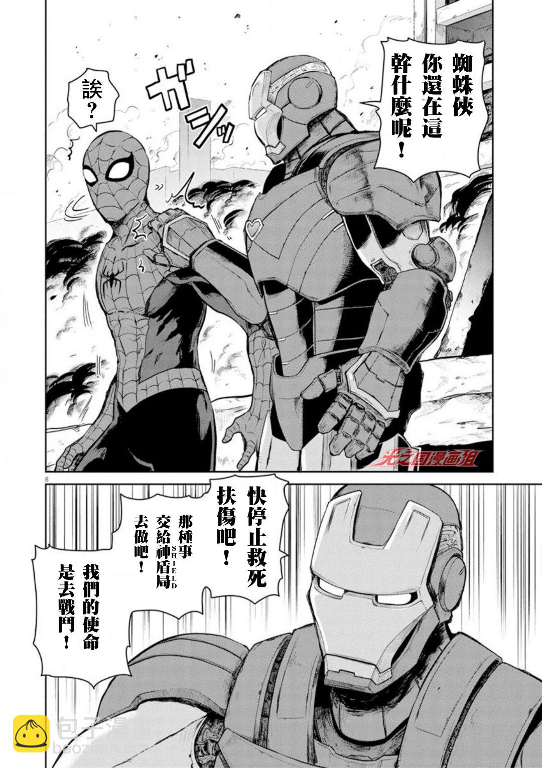 第01话8