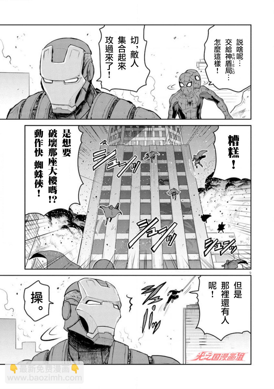 第01话9