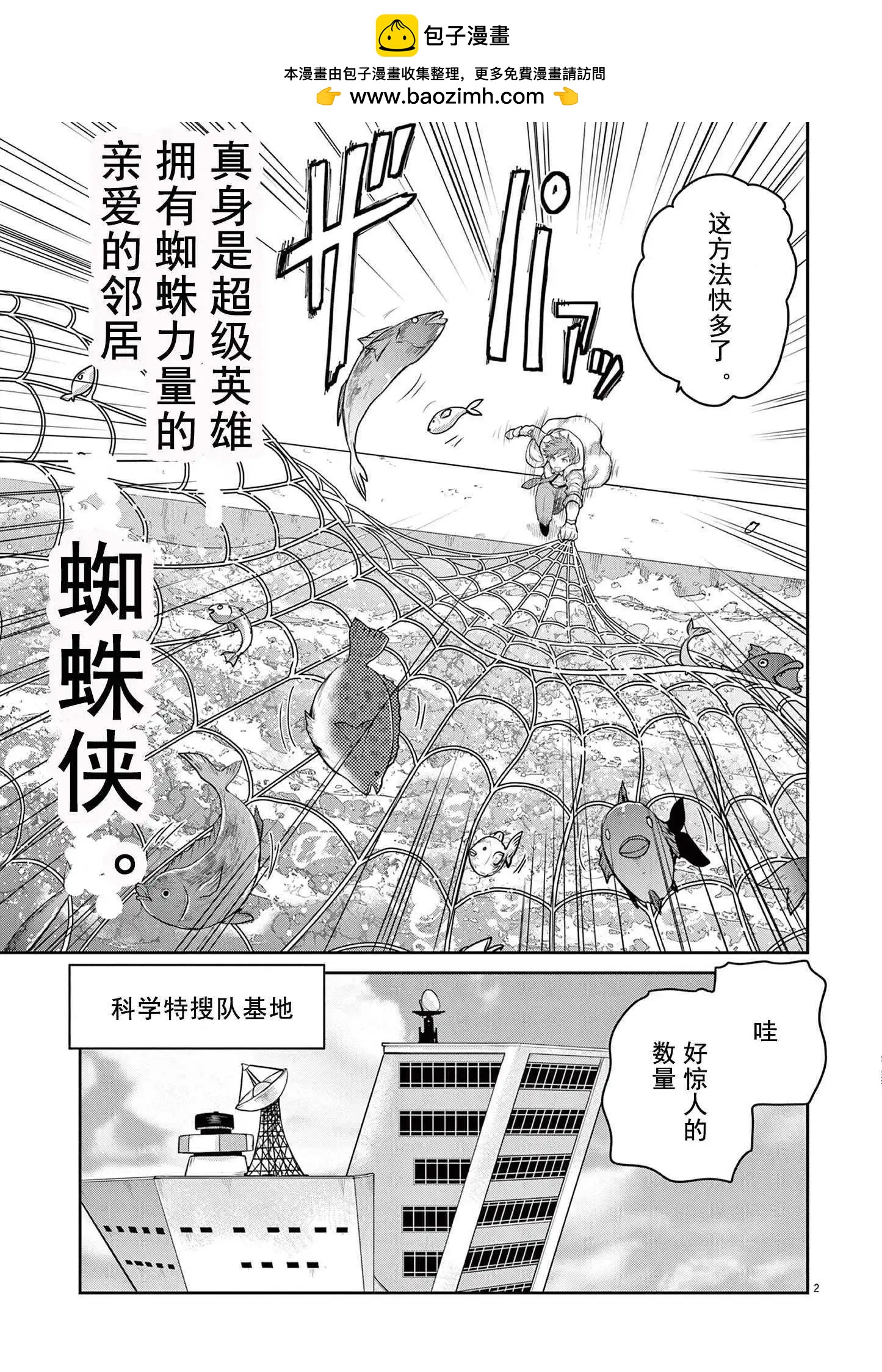 第03话1
