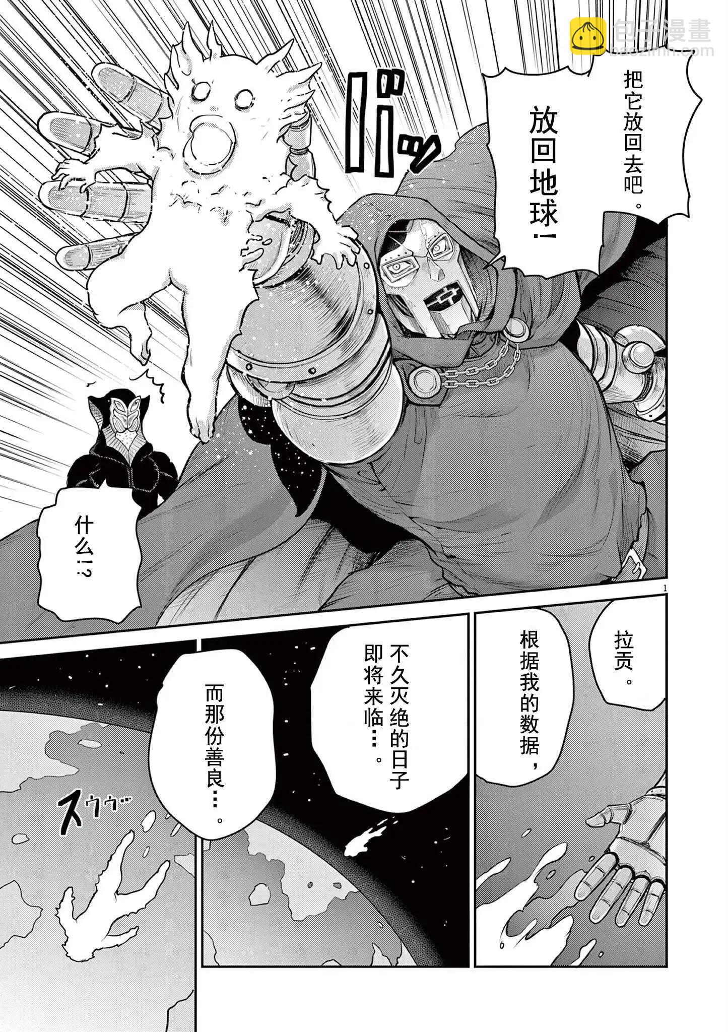 第03话21