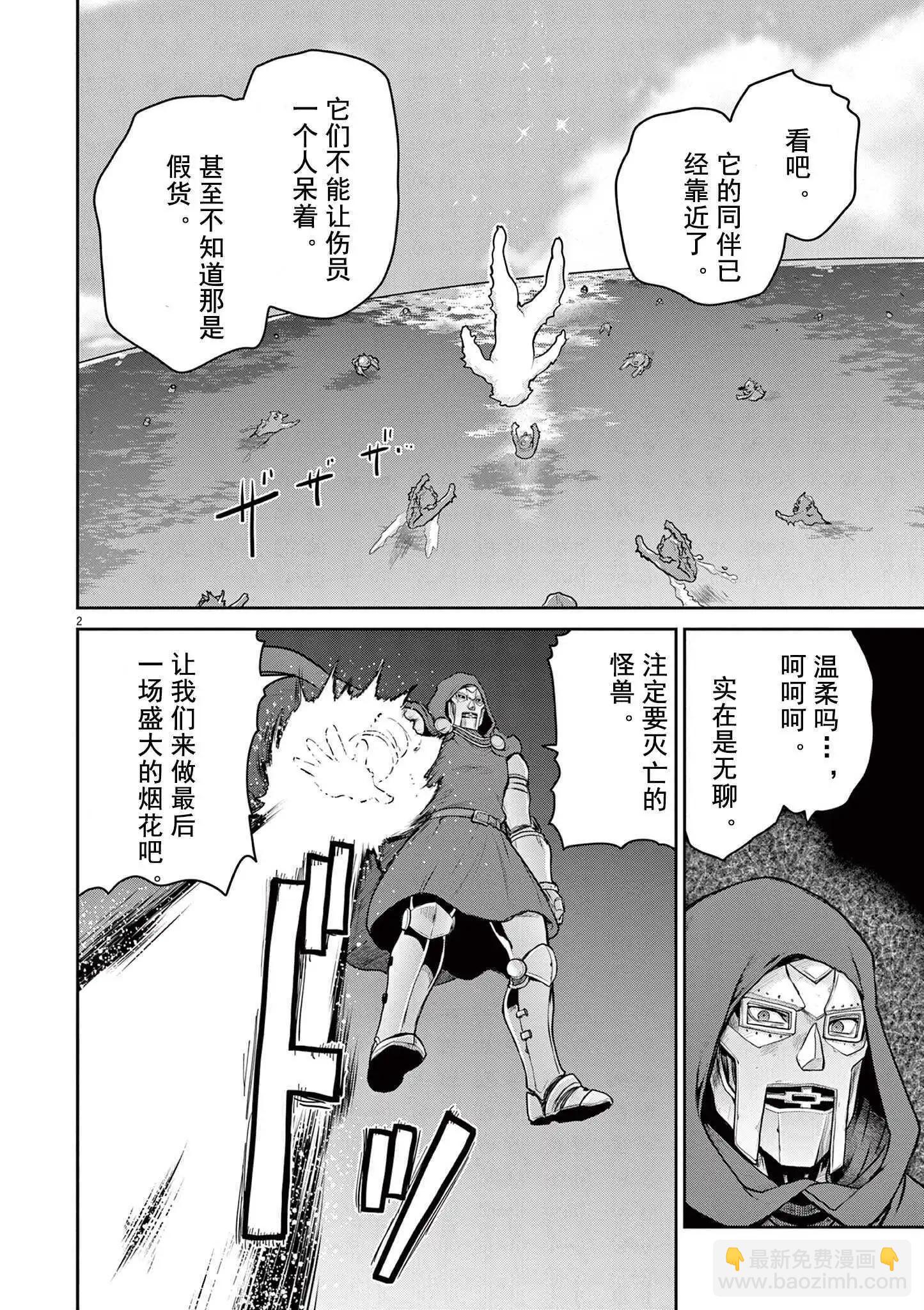 第03话22