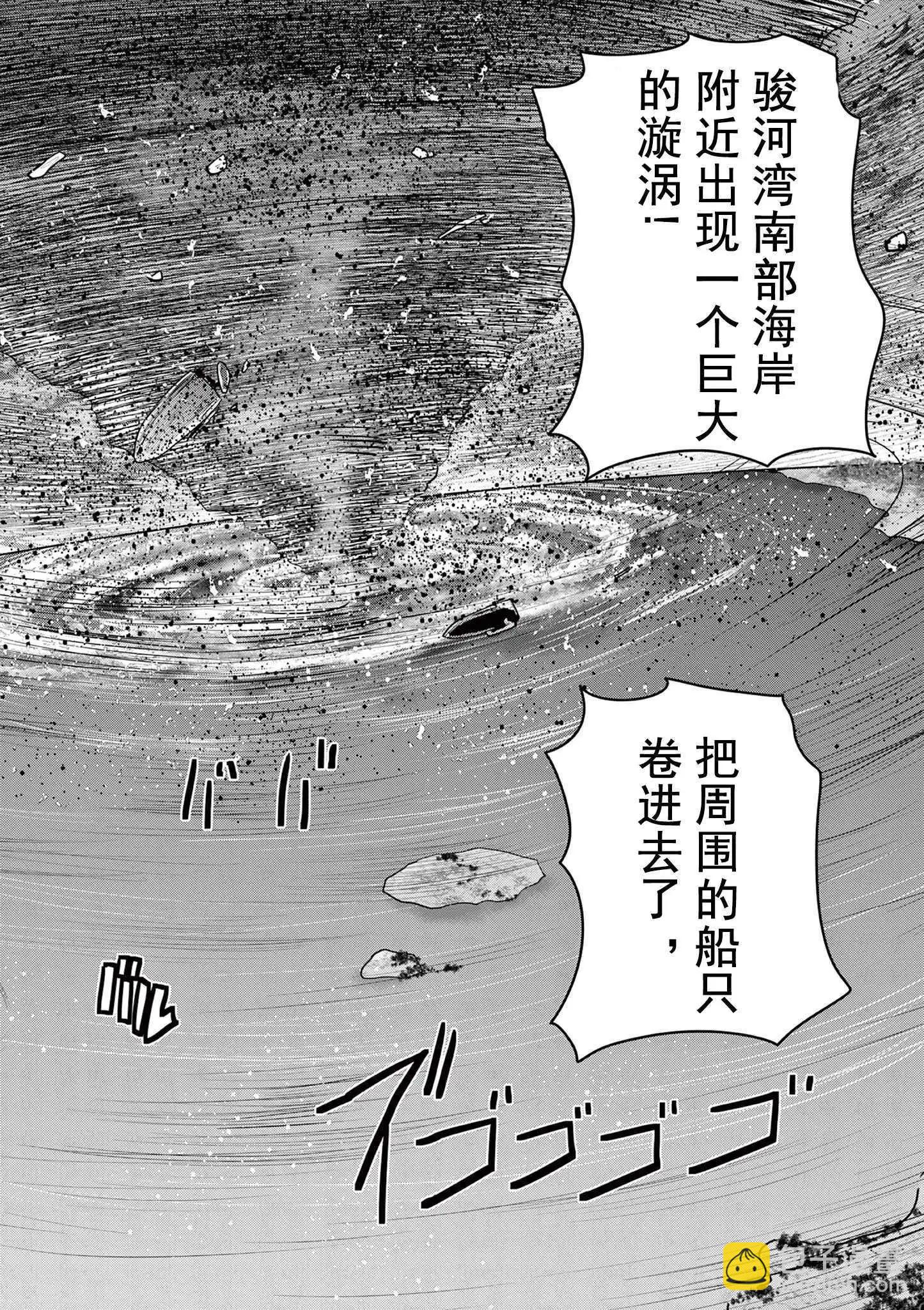 第03话24