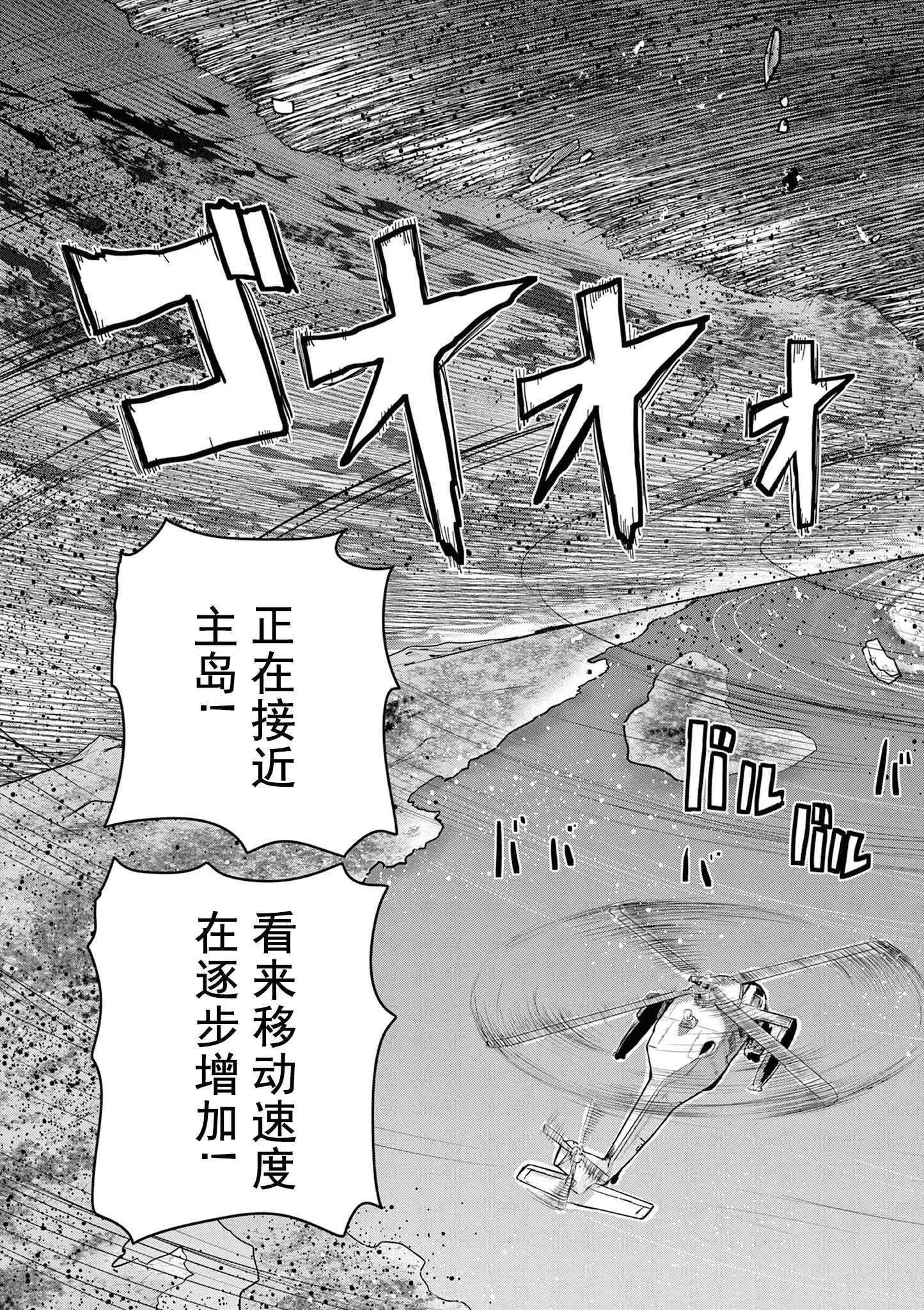 第03话25