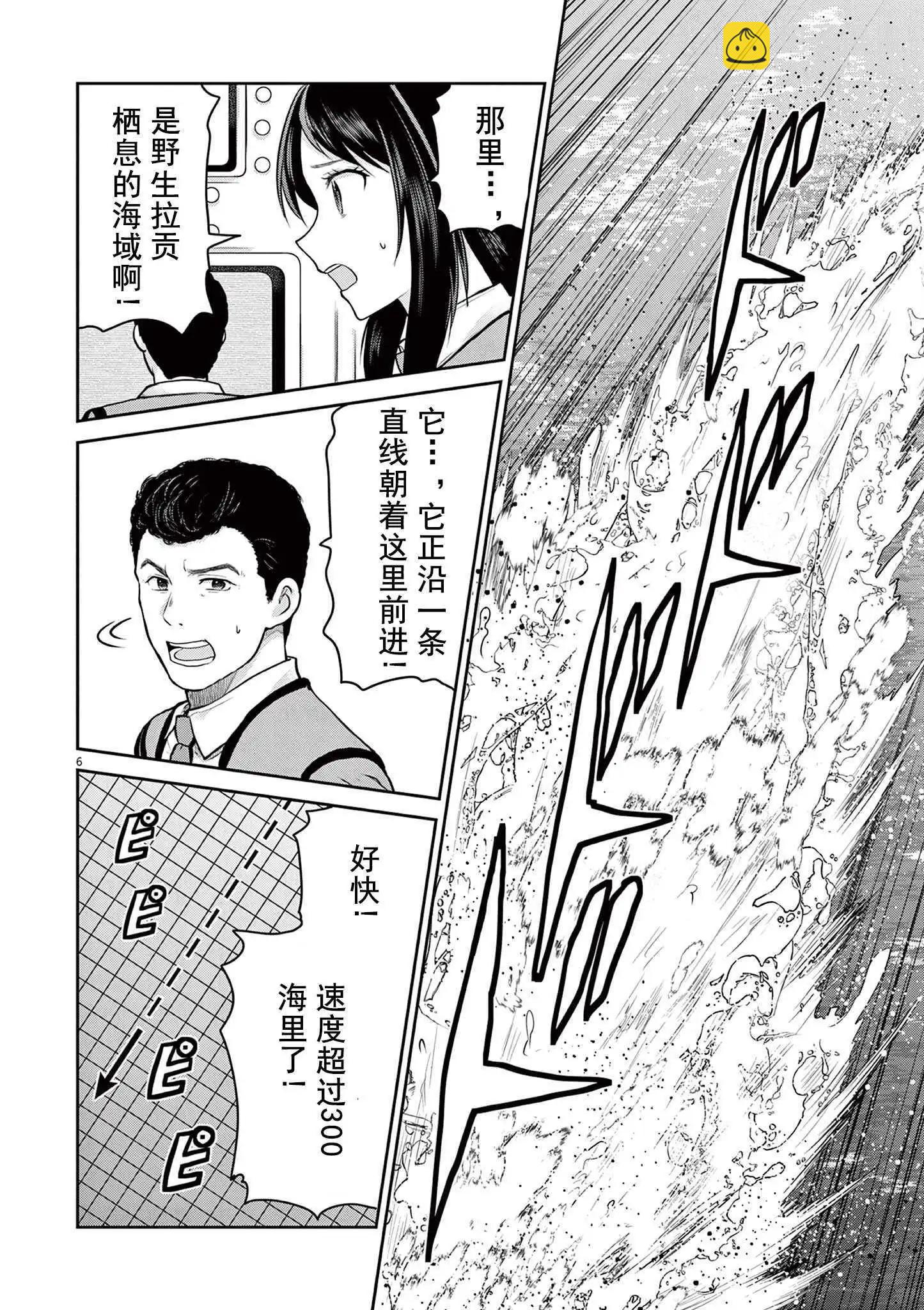 第03话26