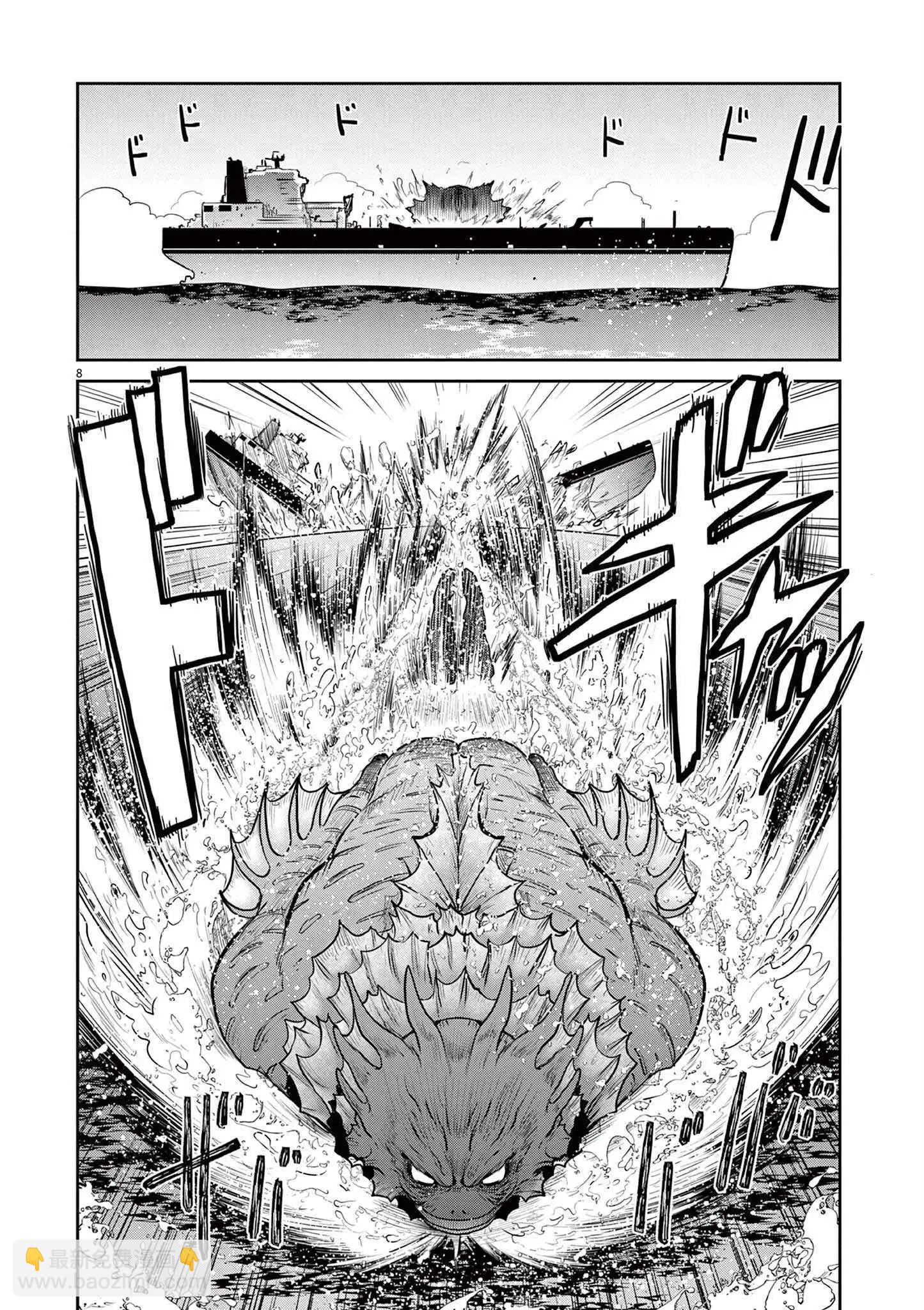 第03话28