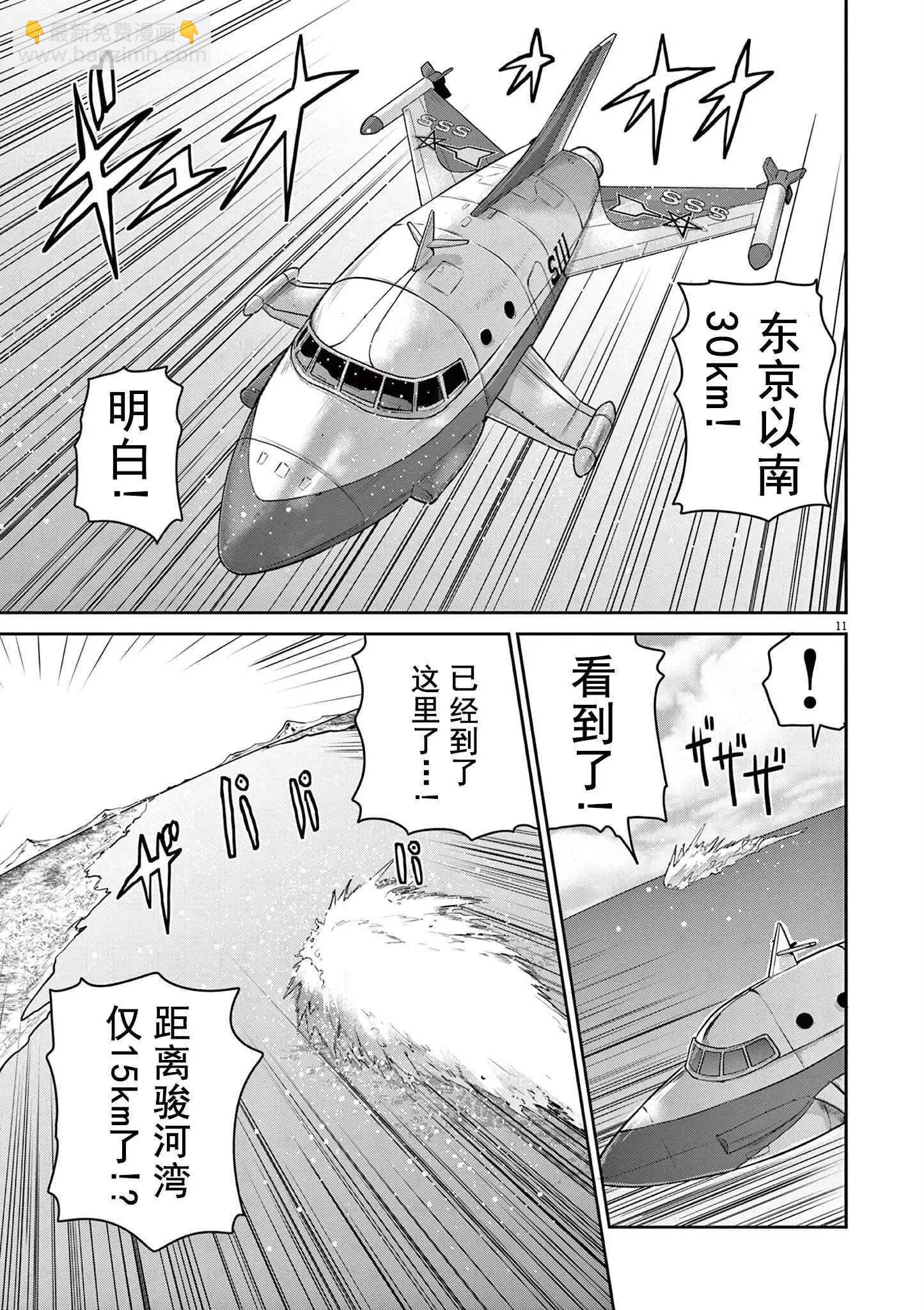 第03话31