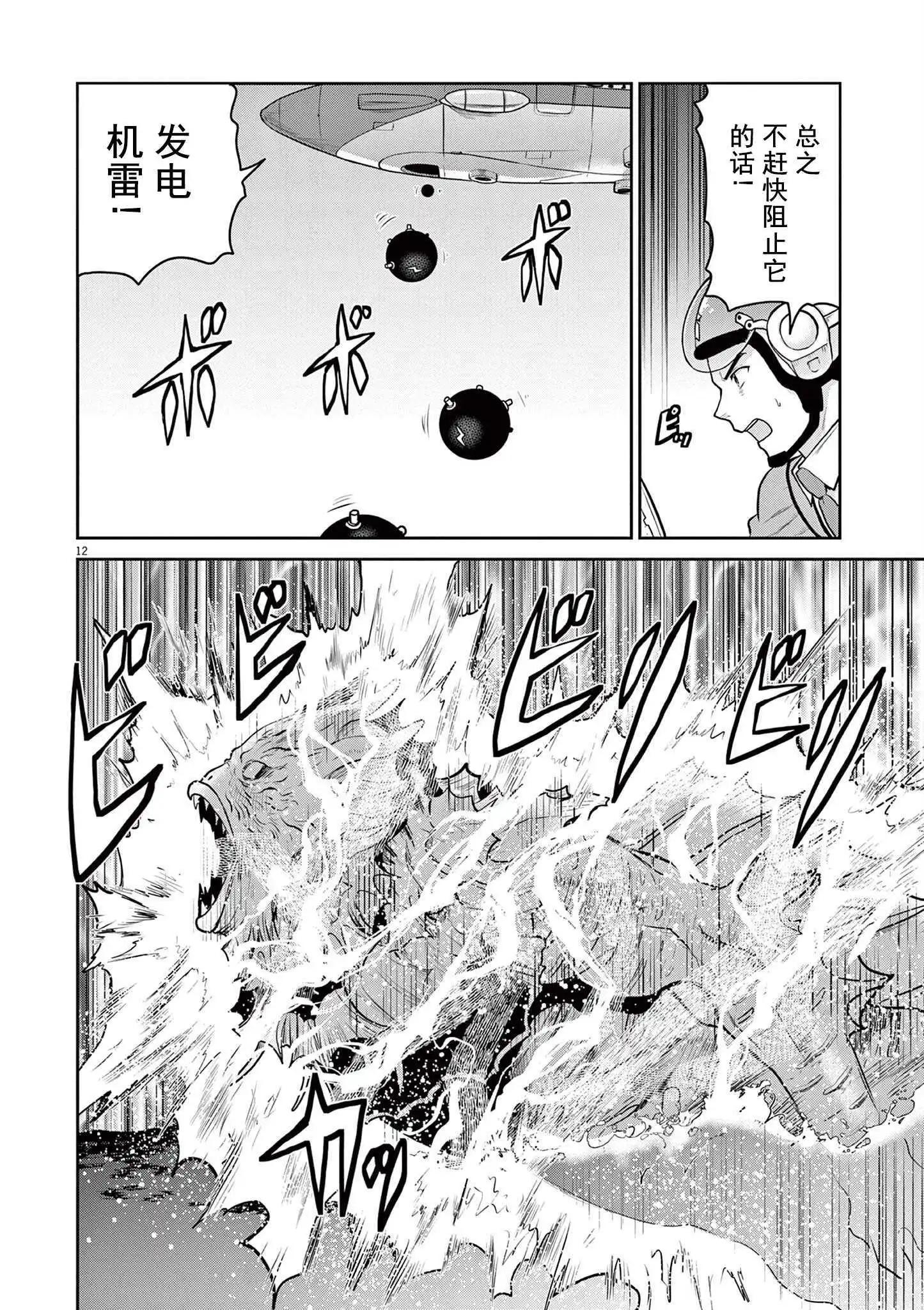 第03话32