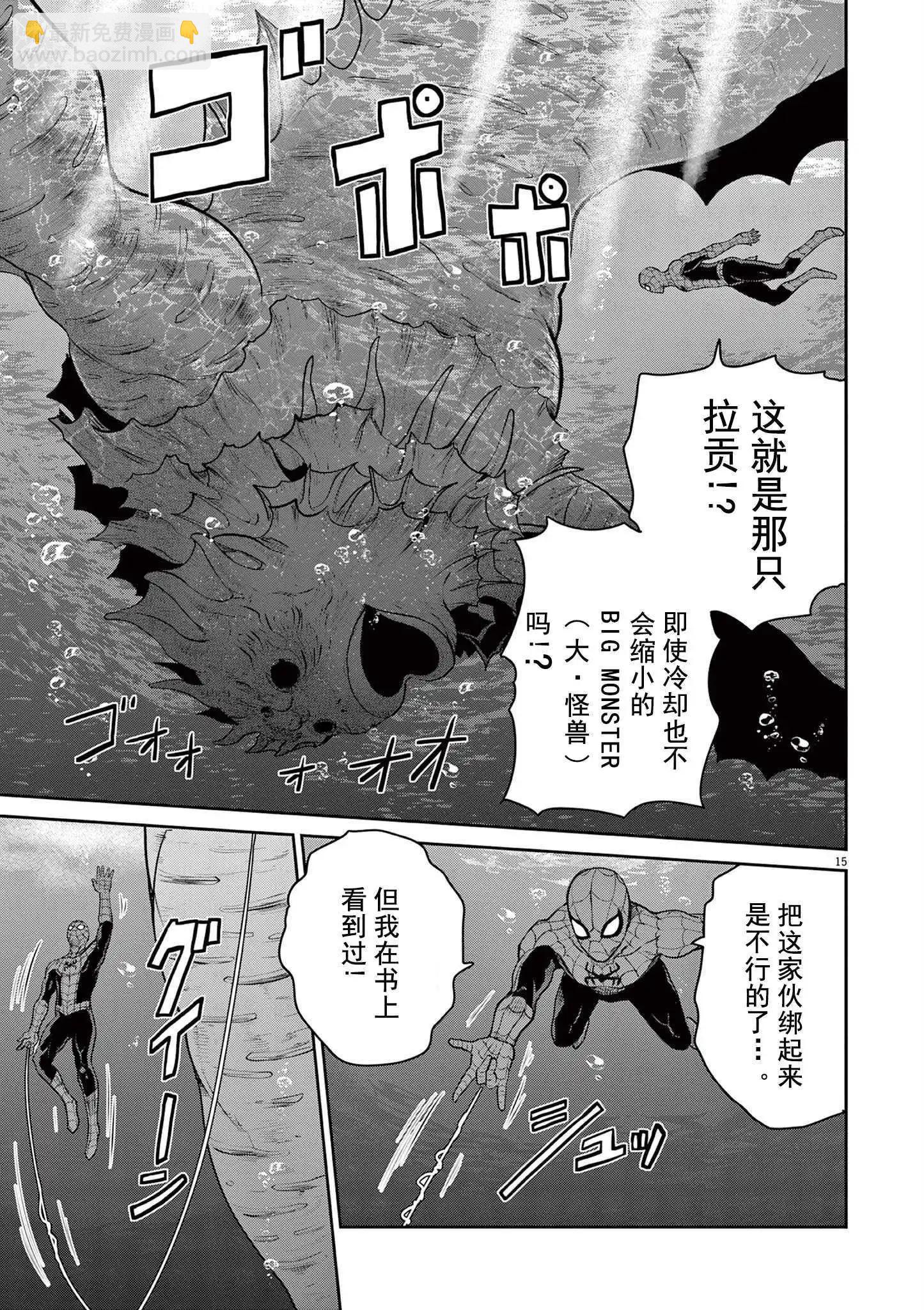 第03话35