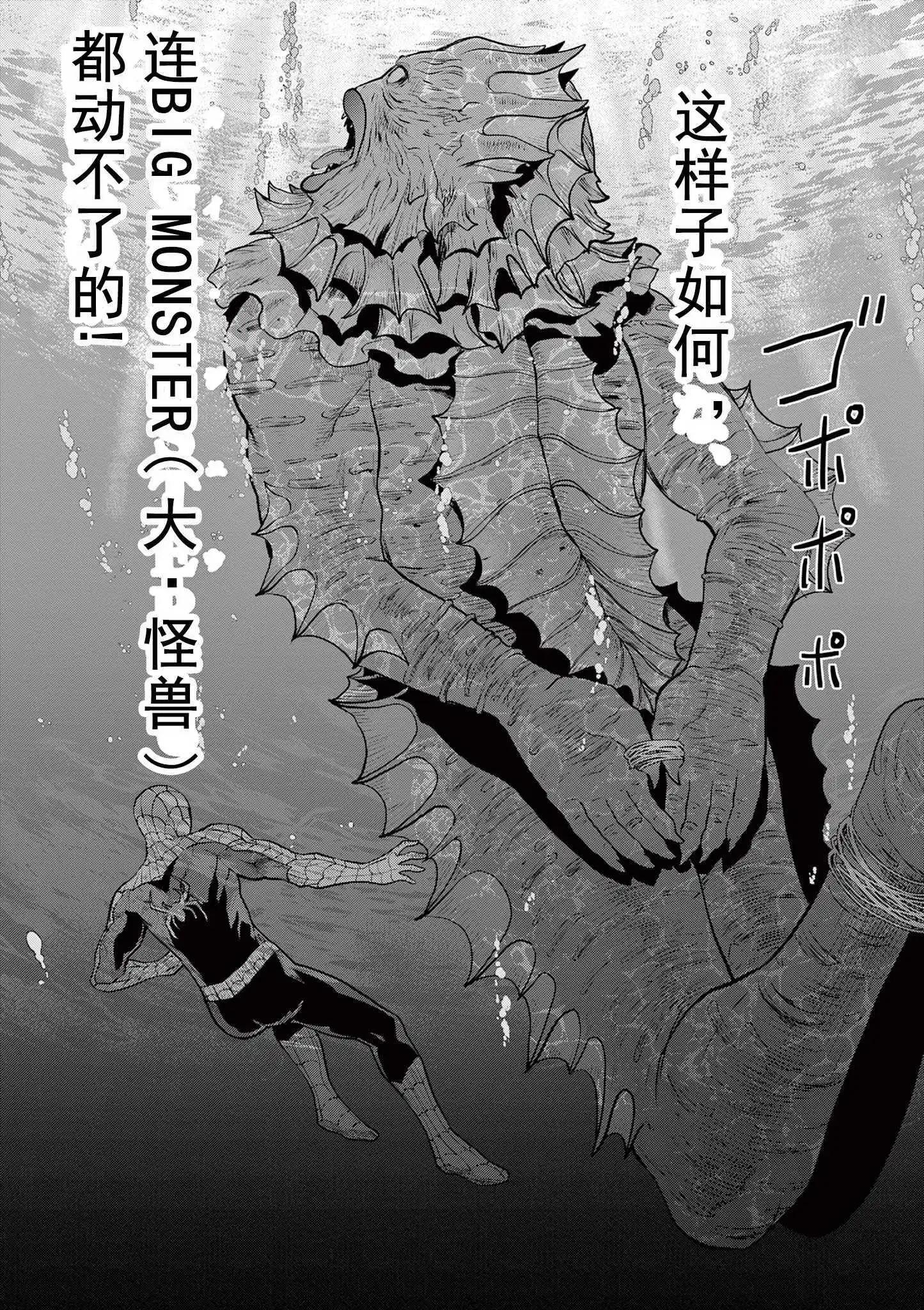 第03话37