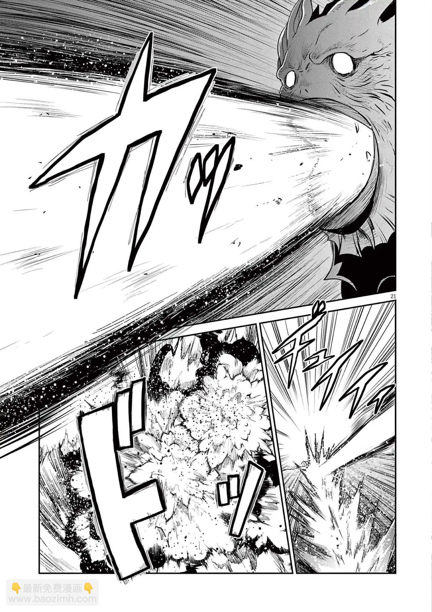 第03话41