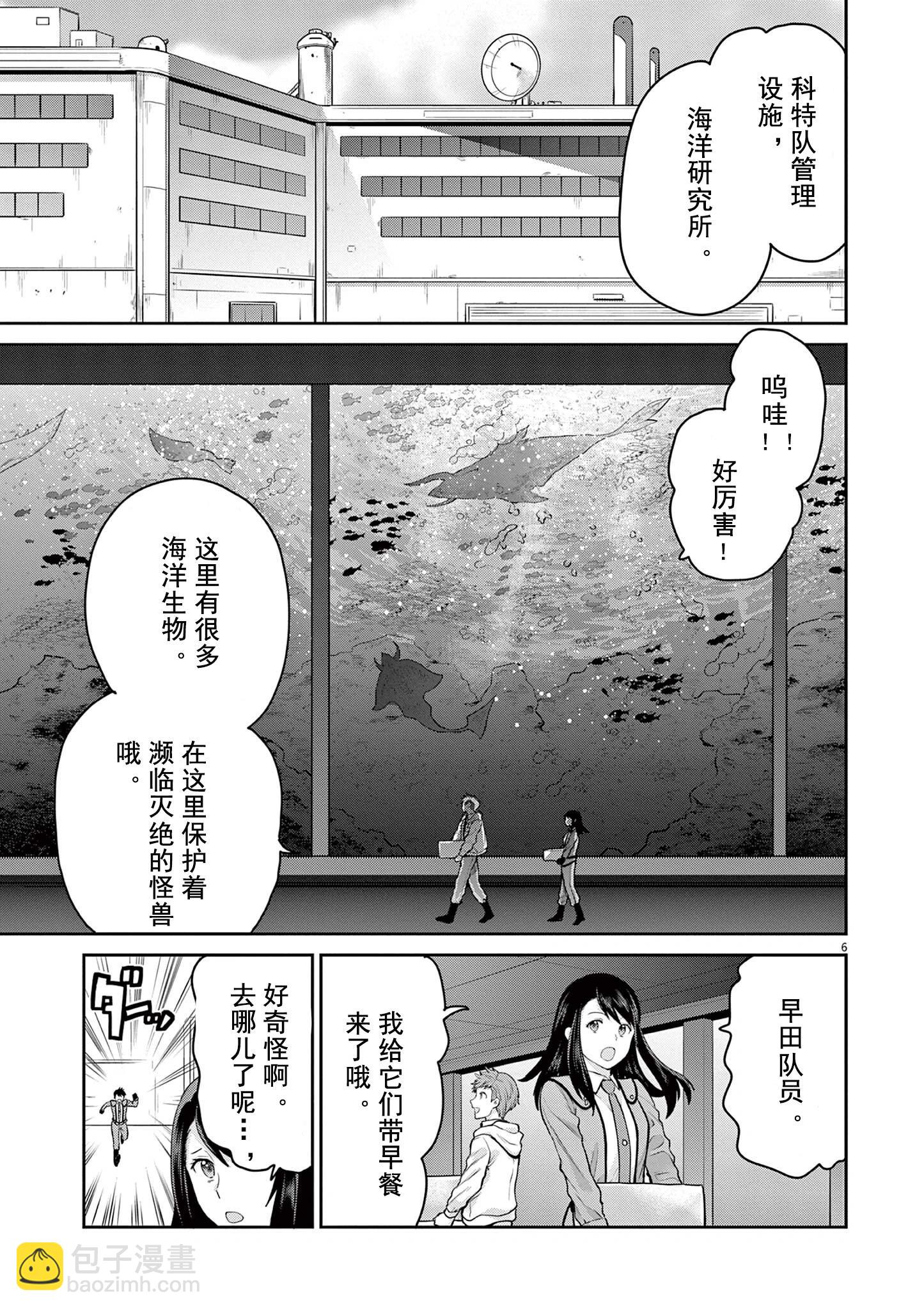 第03话5