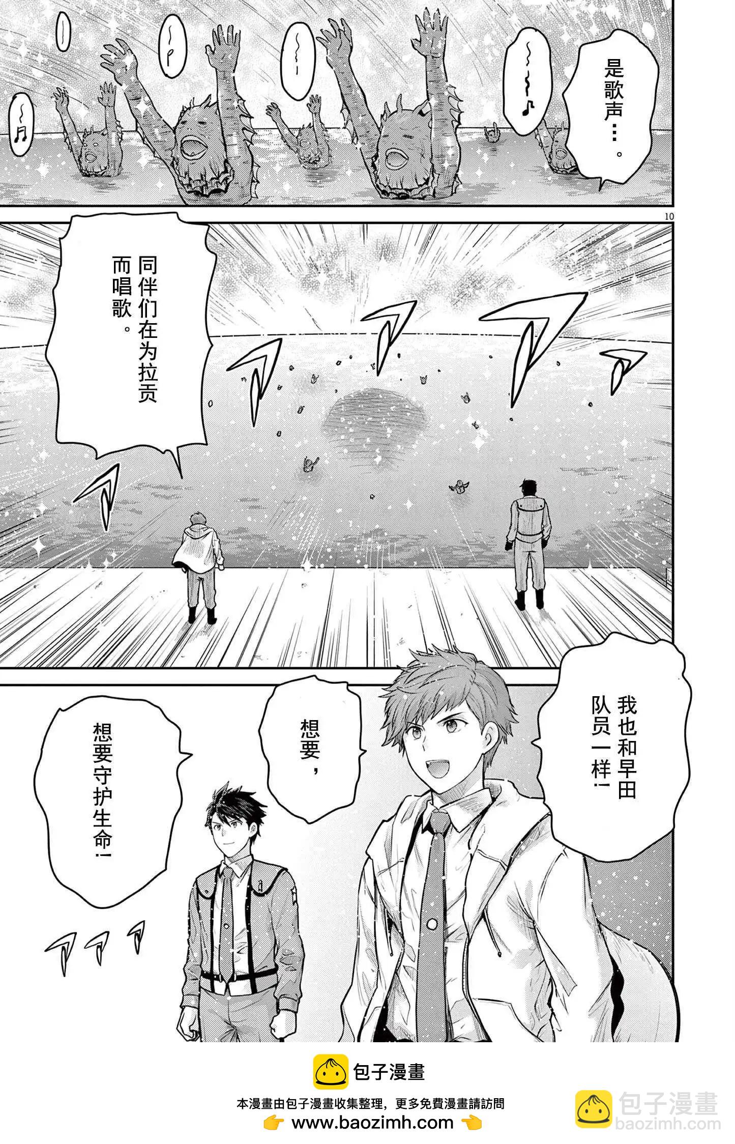 第03话55