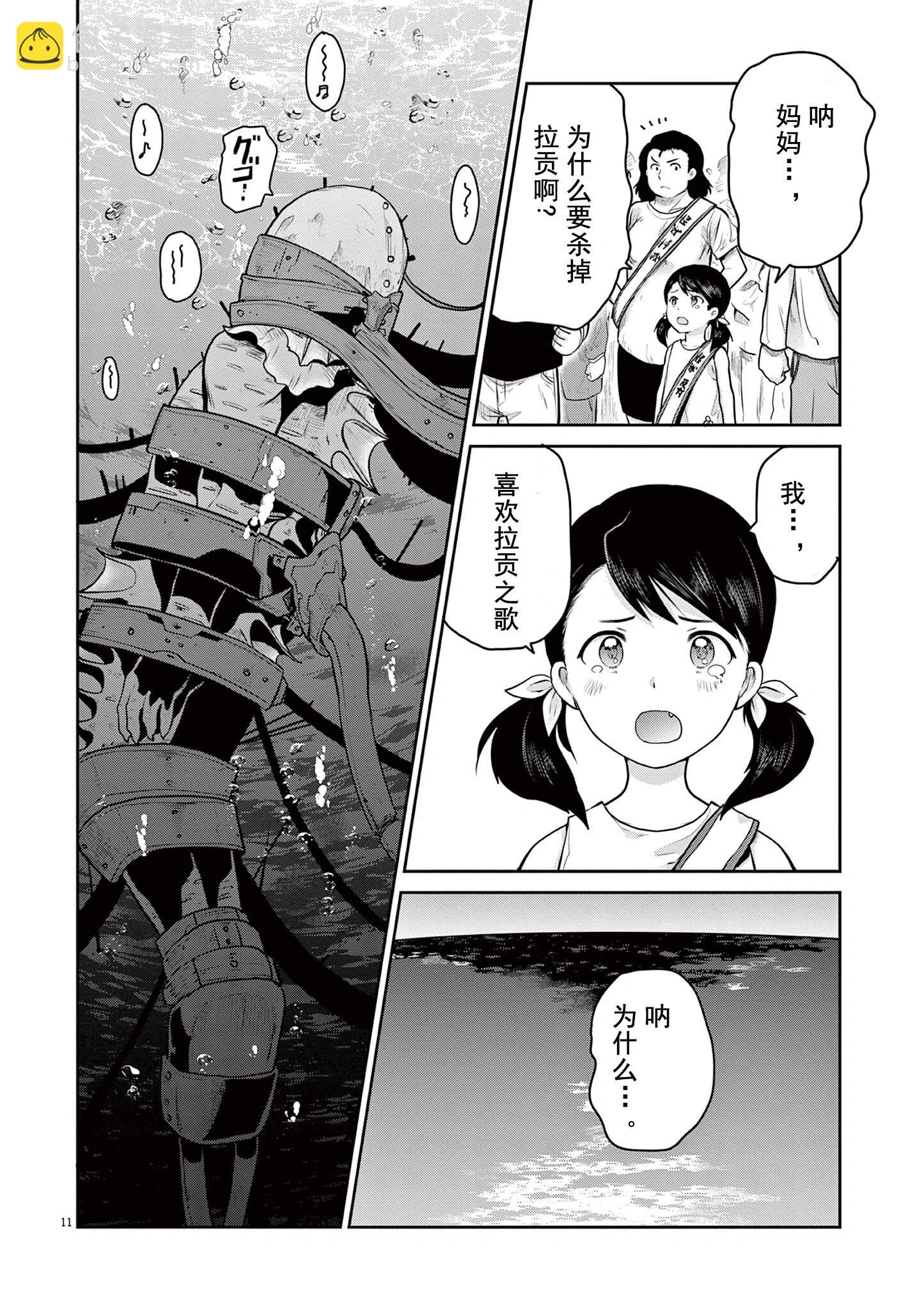第03话56
